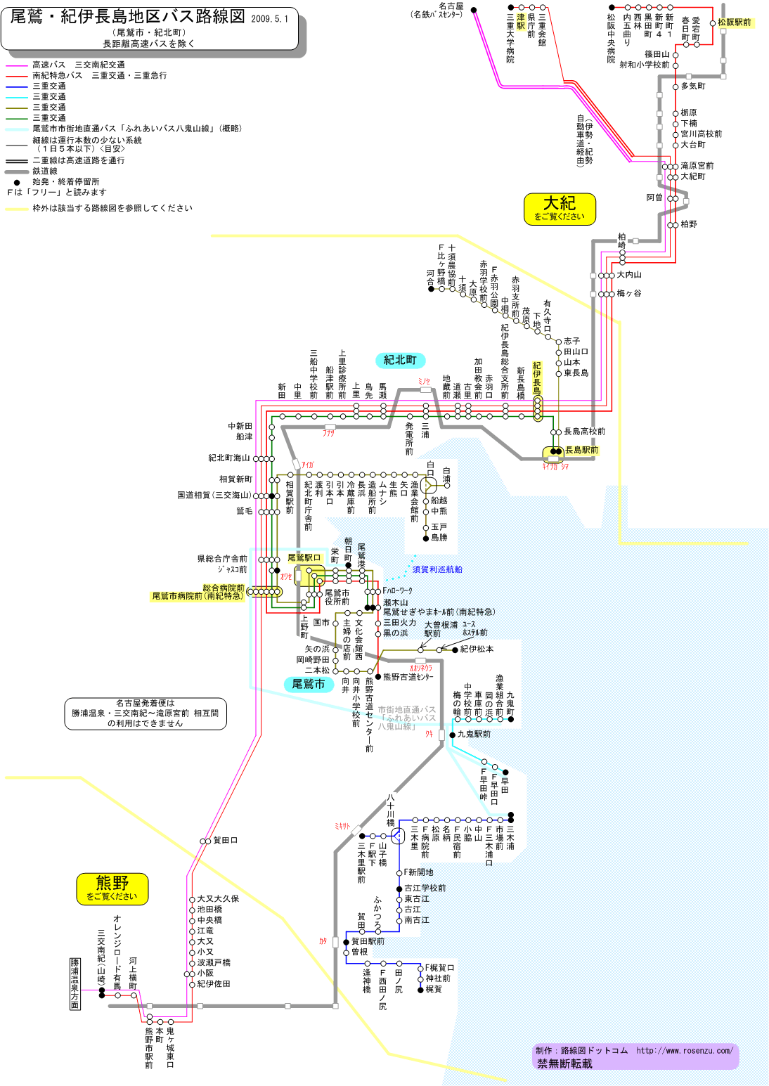尾鷲・紀伊長島地区バス路線図