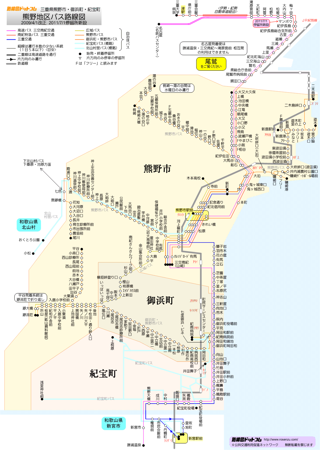 熊野地区バス路線図