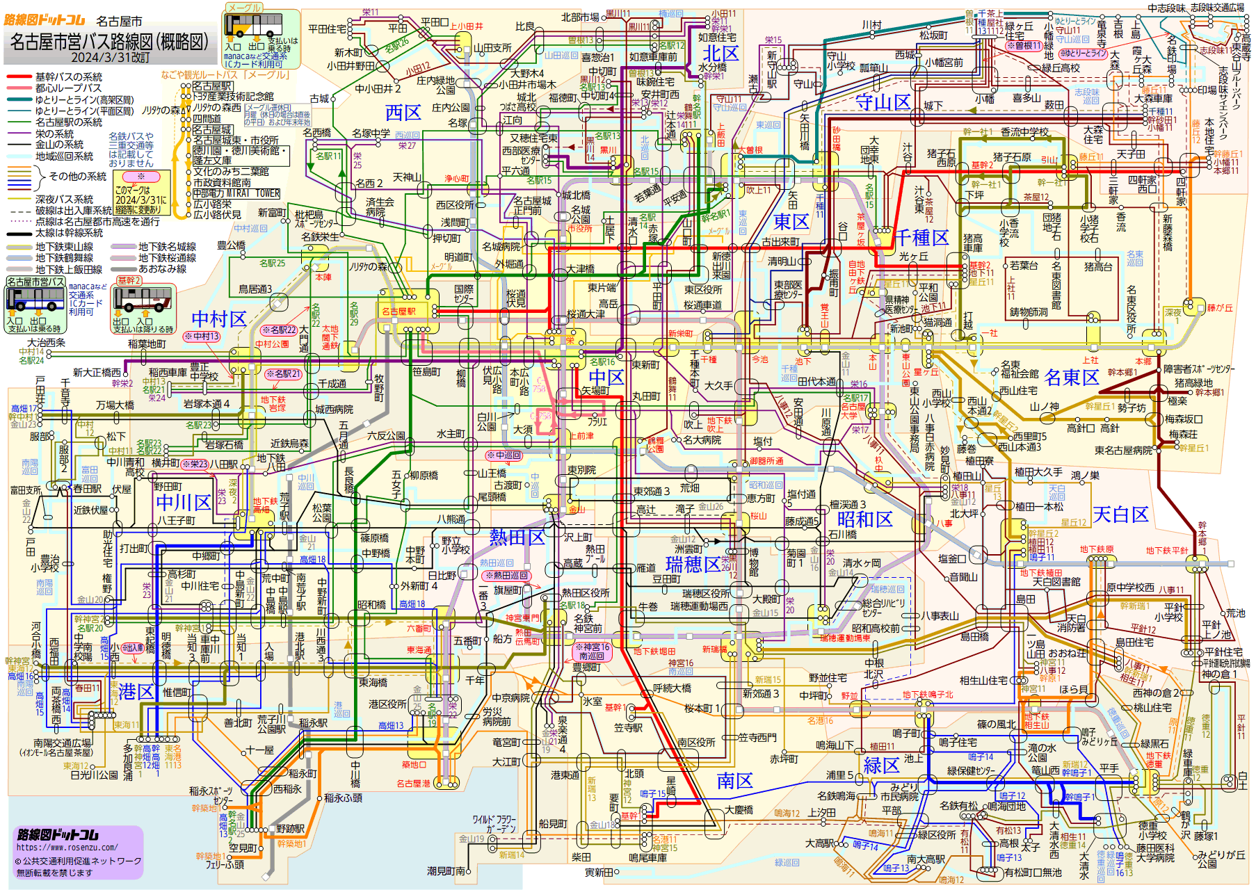 路線図ドットコム／名古屋市／名古屋市営バス路線図（概略図）