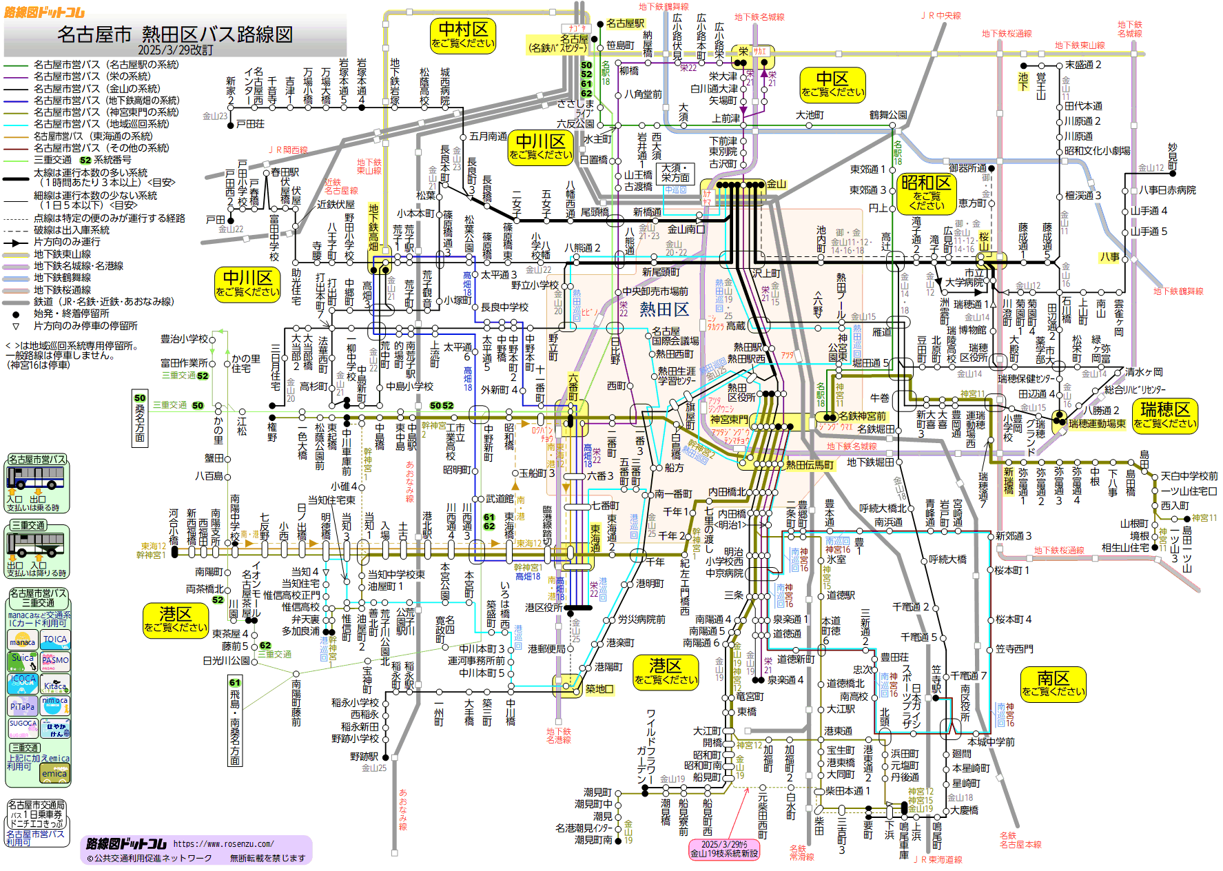 名古屋市熱田区バス路線図