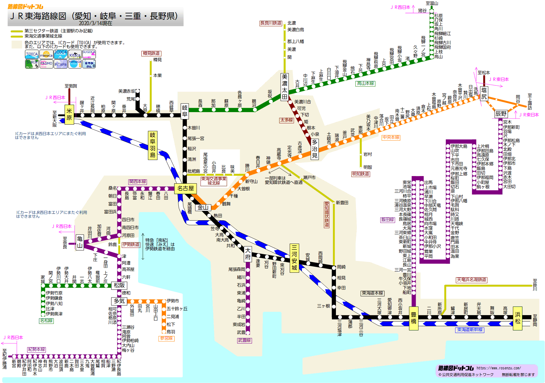 路線図ドットコム-JR東海 在来線路線図(愛知・岐阜・三重・長野)