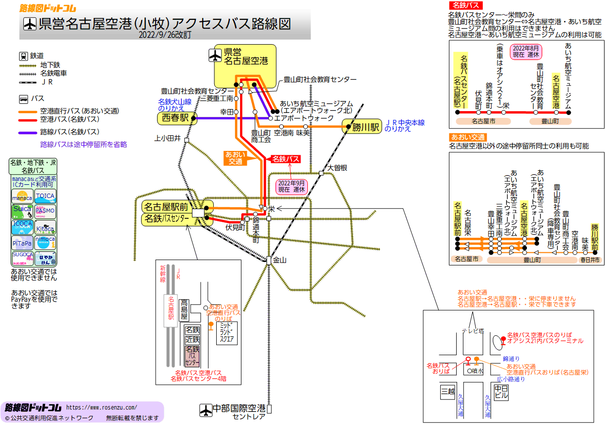 名古屋空港アクセスバス路線図