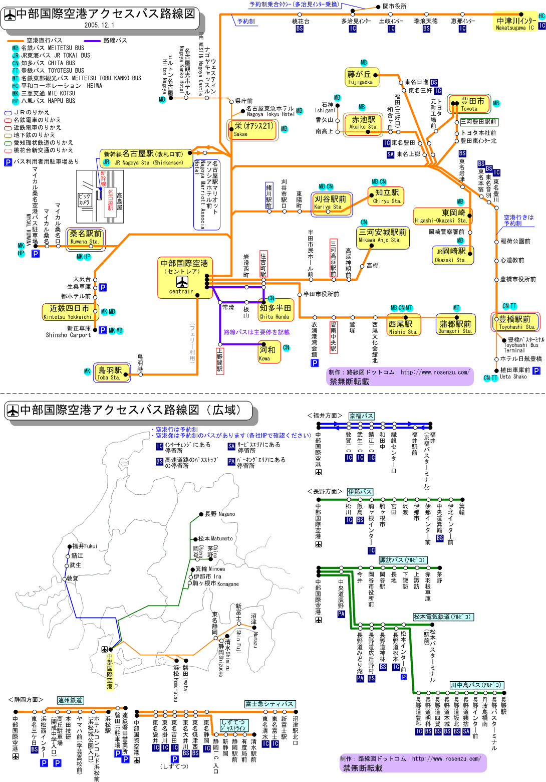 路線図