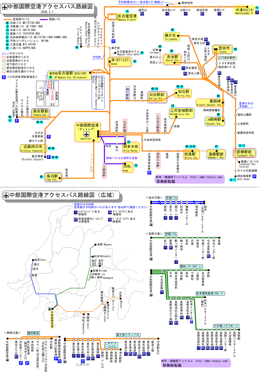 路線図