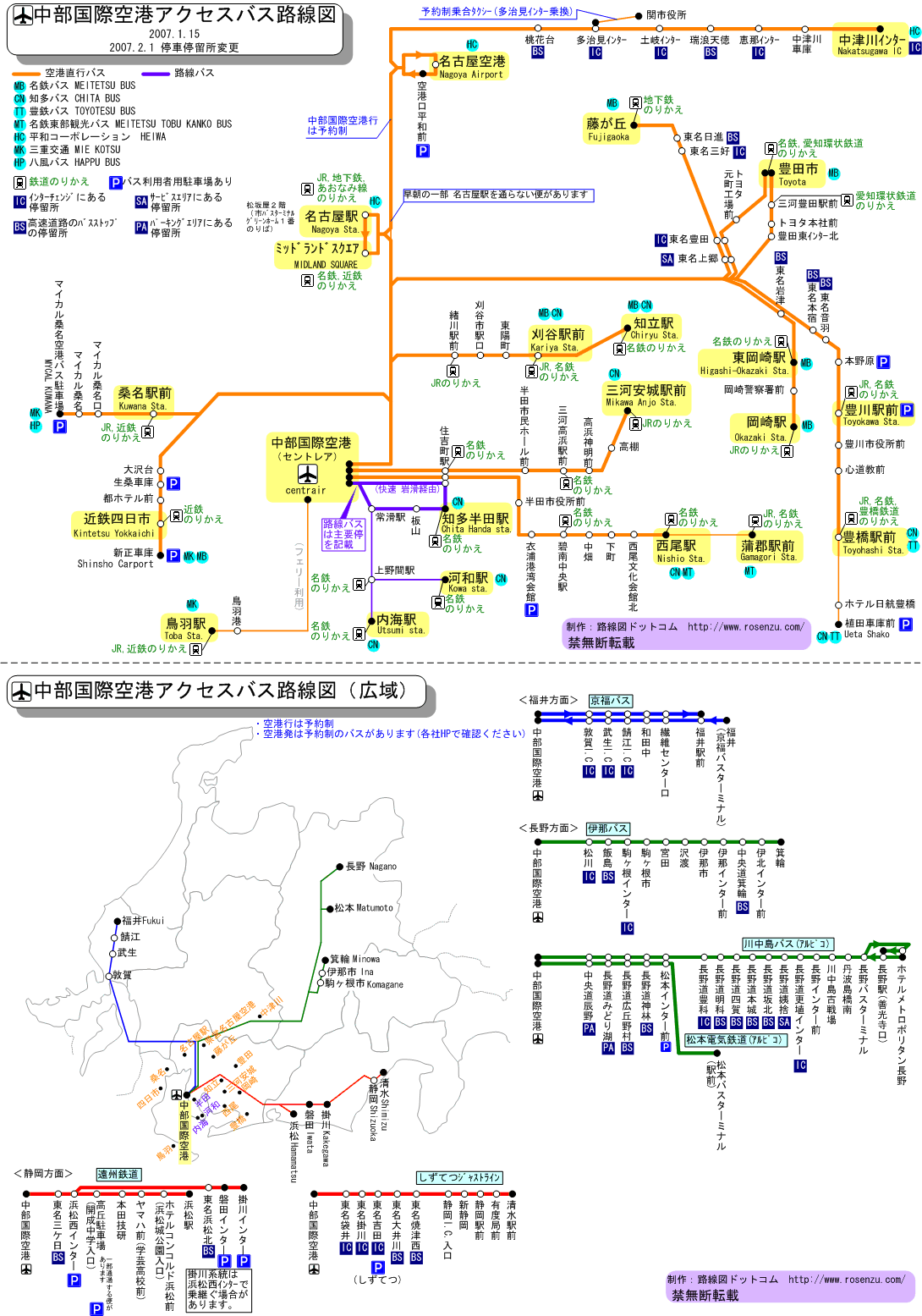 路線図