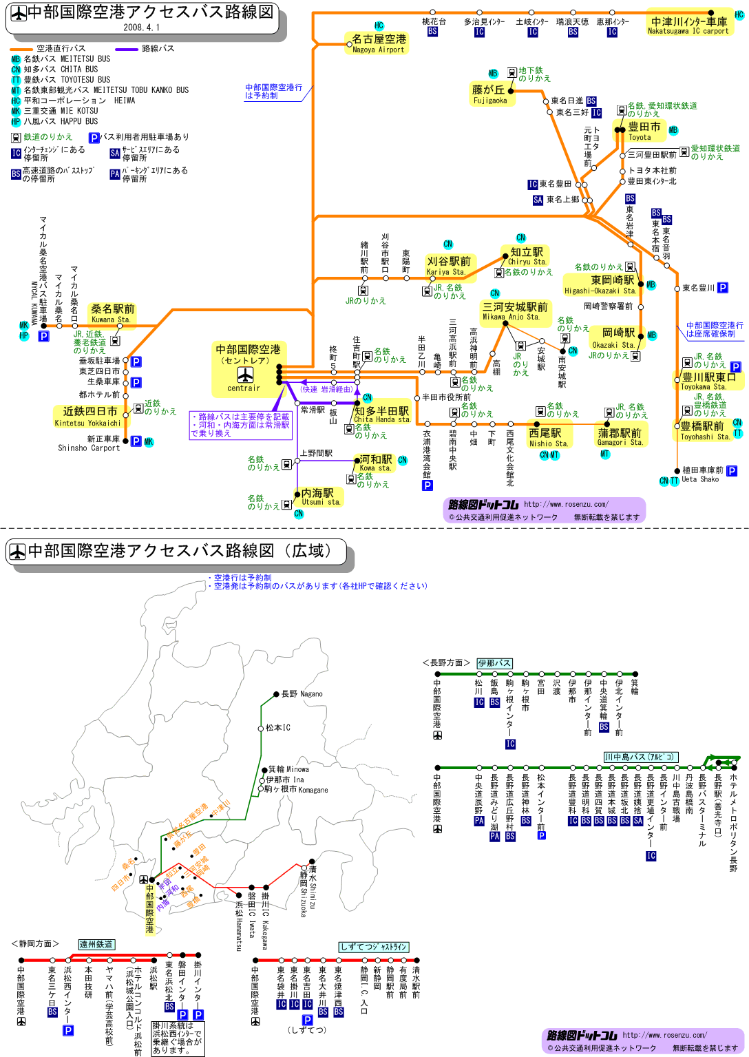 路線図