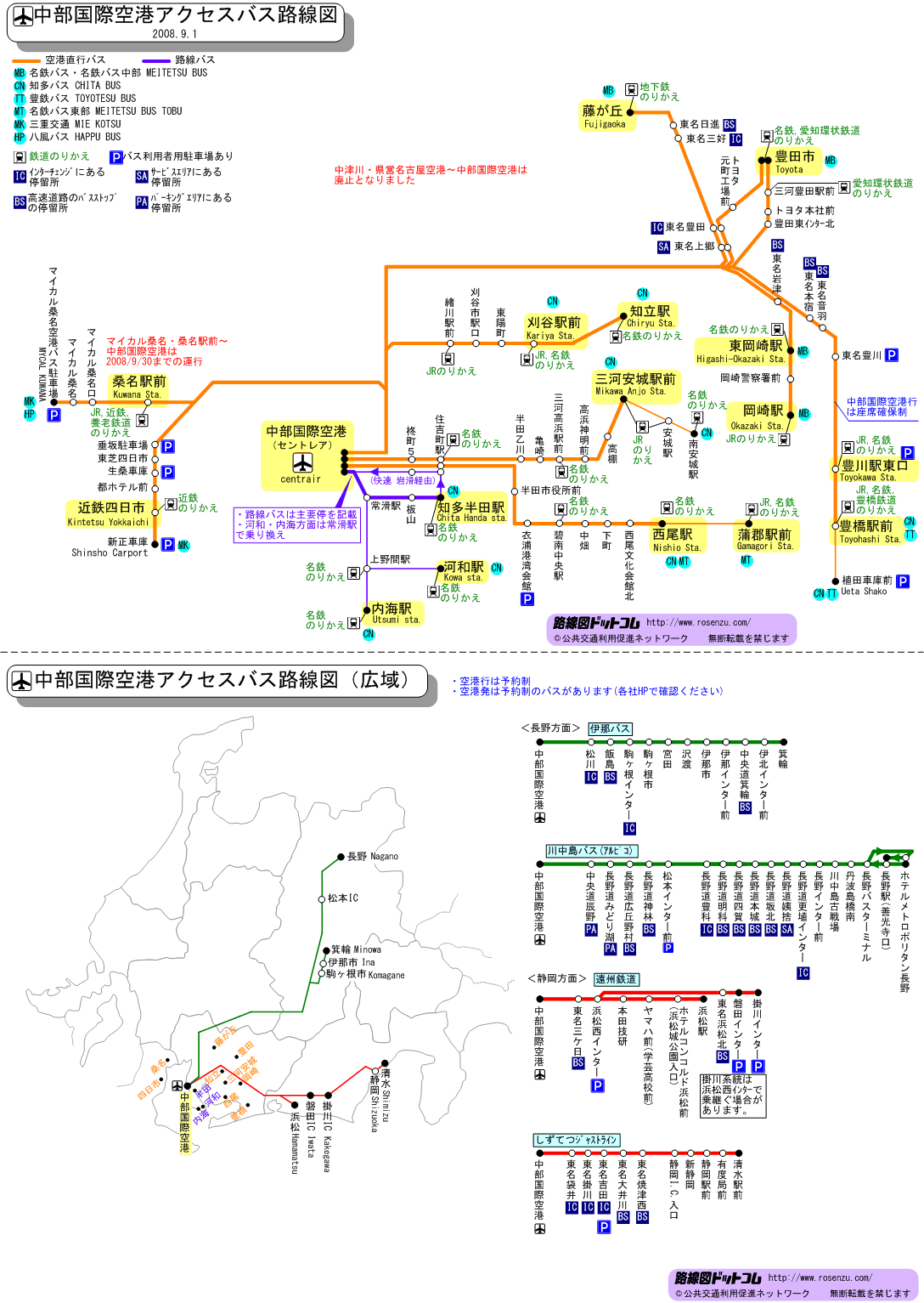 路線図