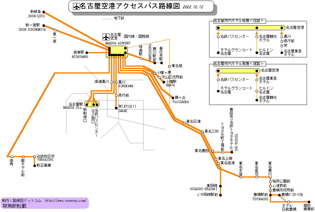 路線図