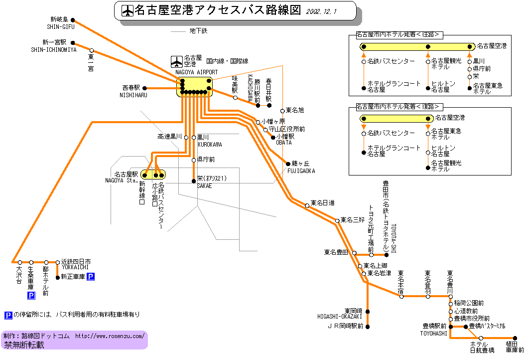 路線図