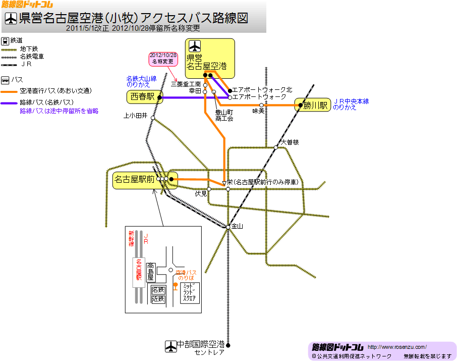 県営名古屋j空港アクセスバス路線図