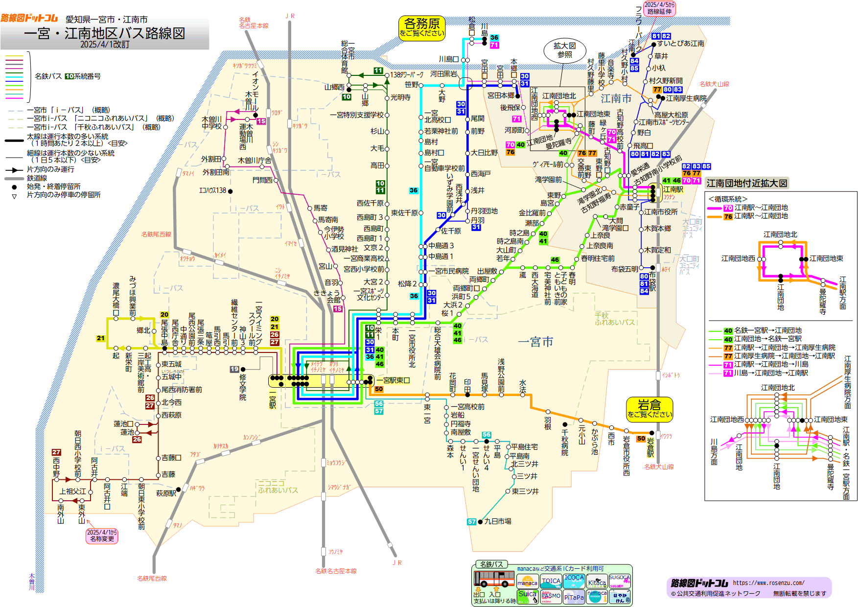 一宮・江南地区バス路線図