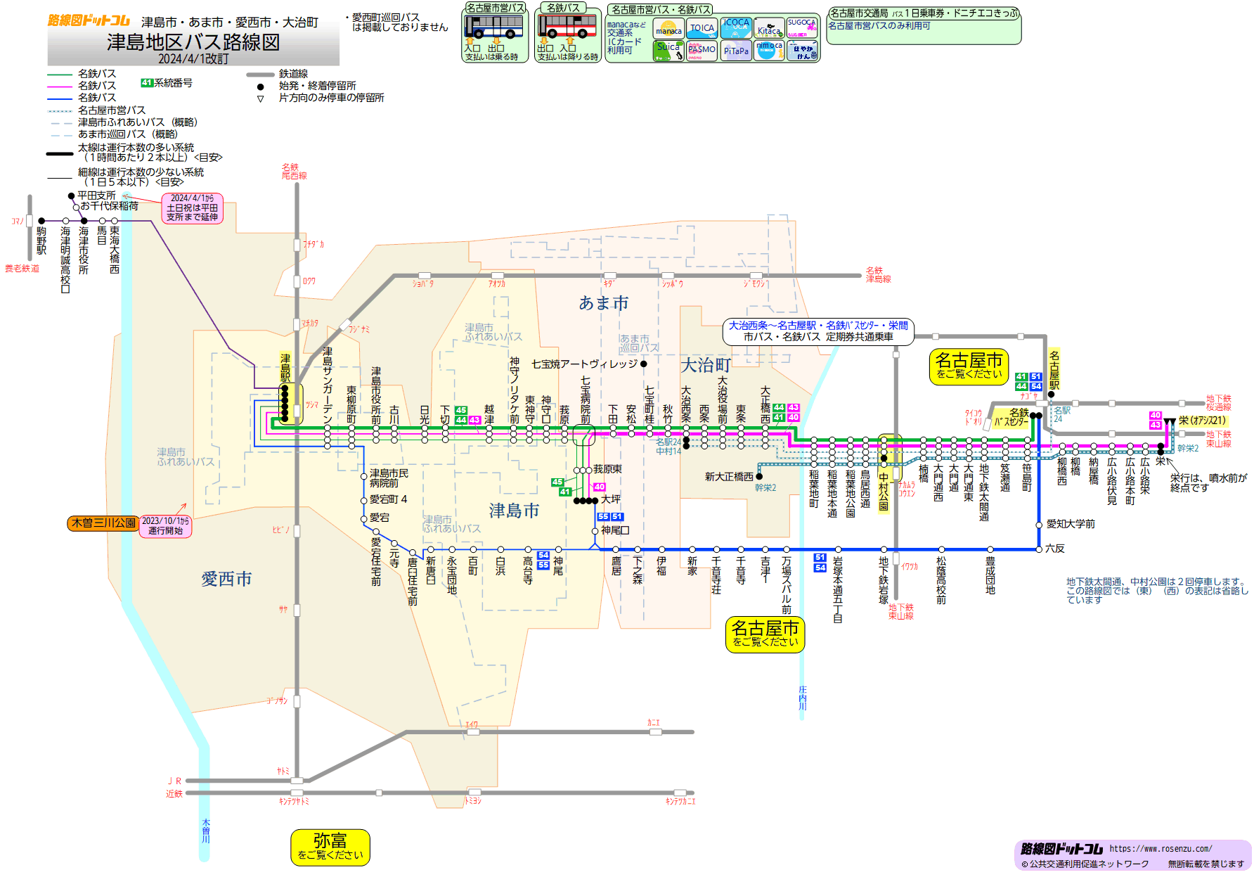 津島地区バス路線図