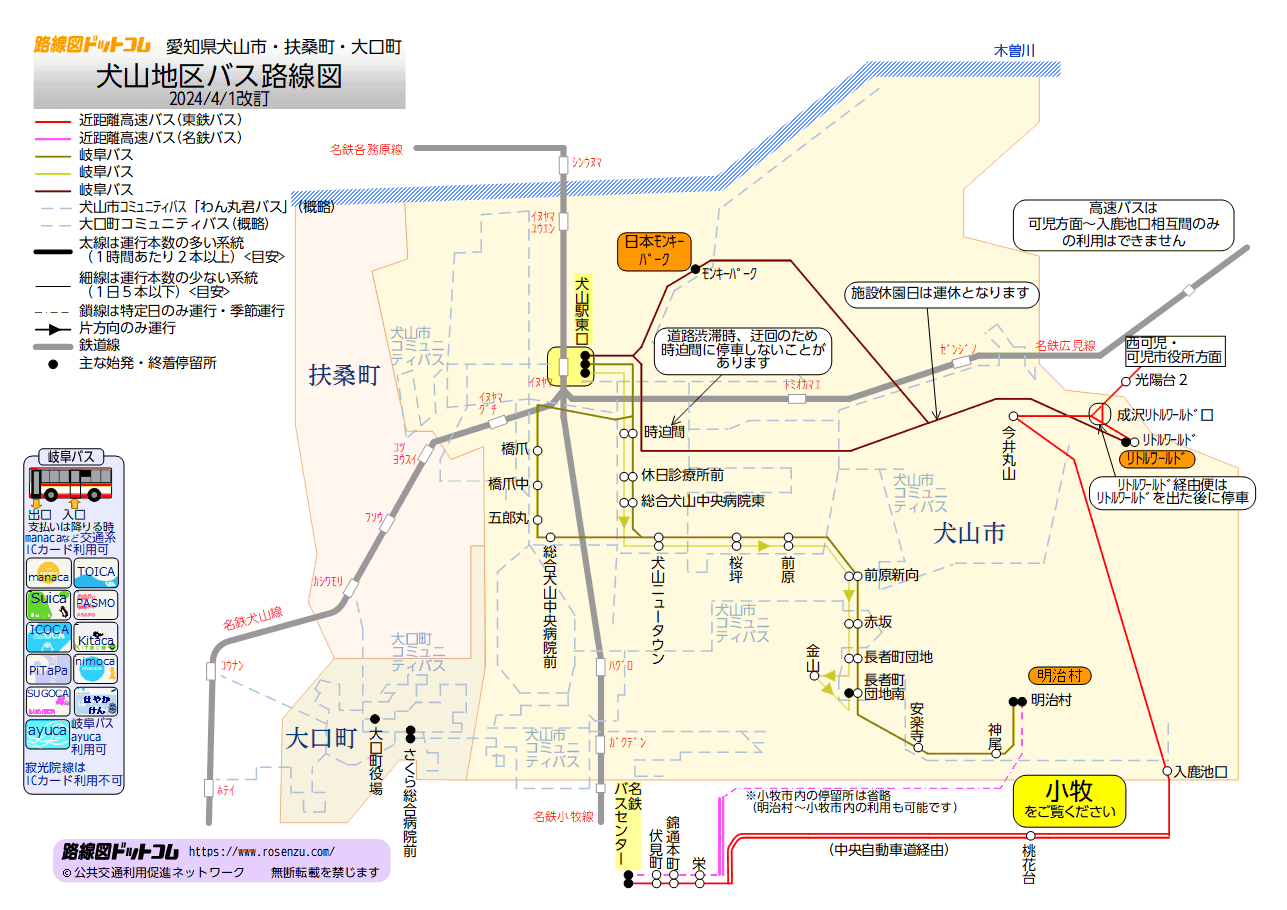 犬山地区バス路線図
