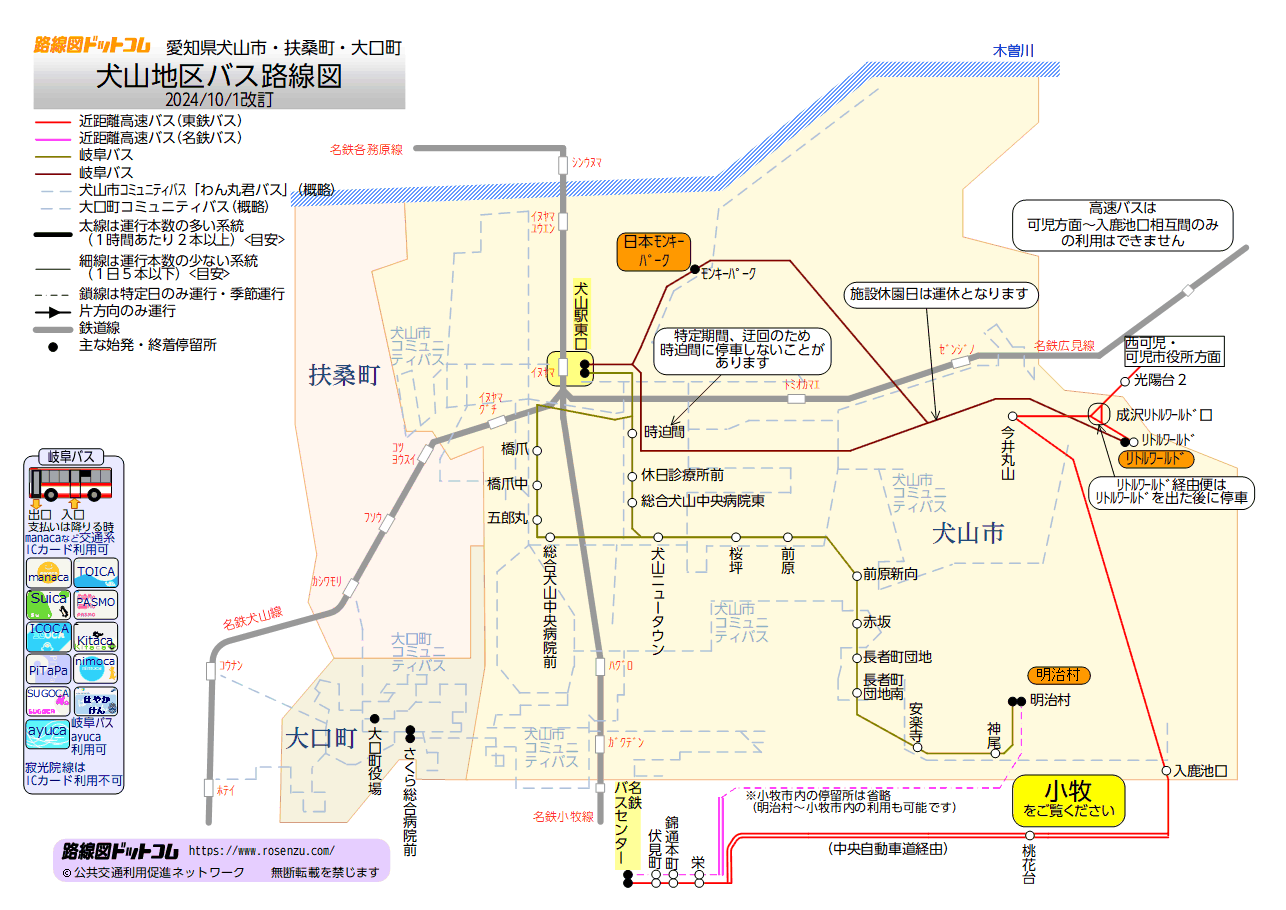 犬山地区バス路線図