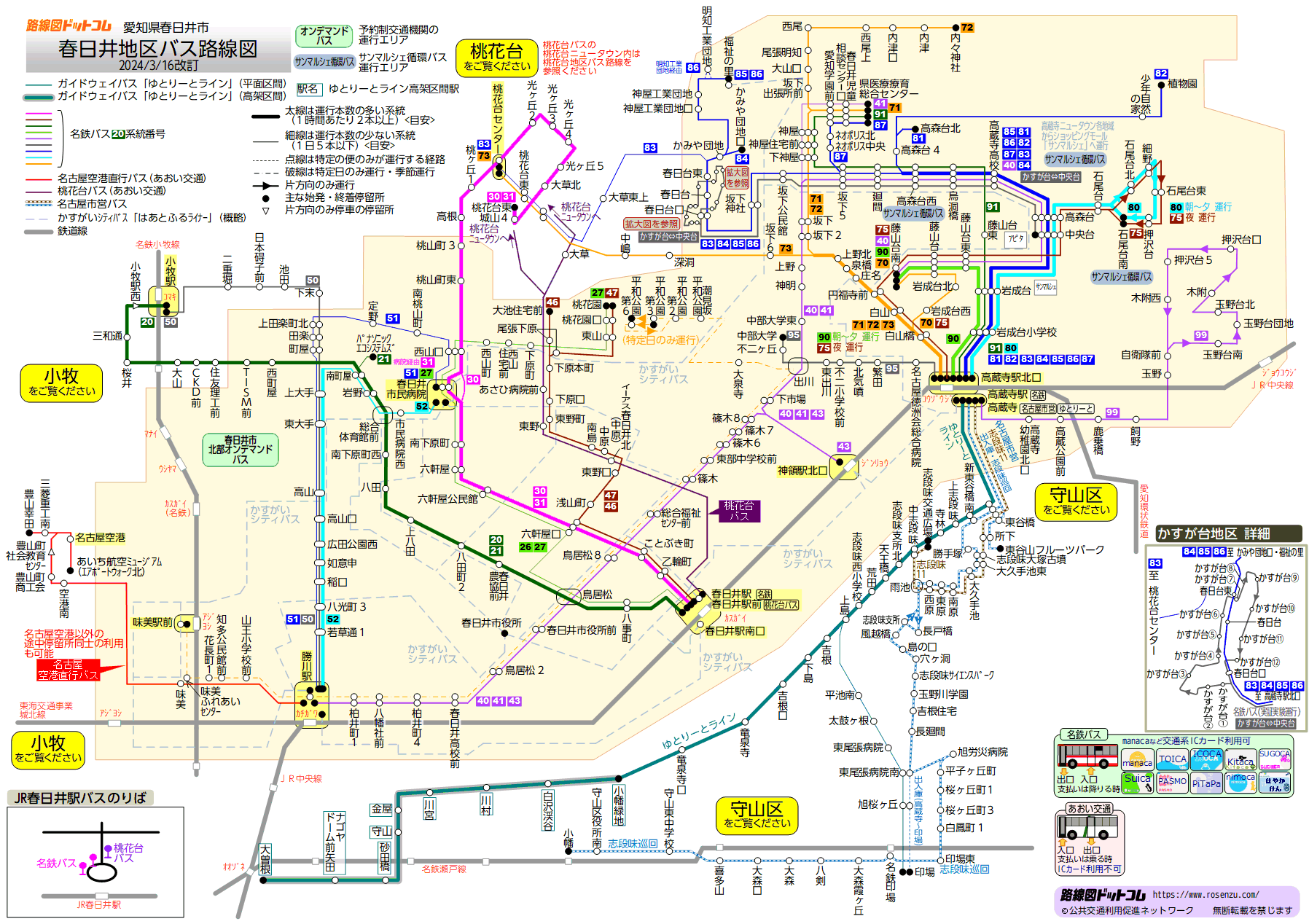春日井地区バス路線図