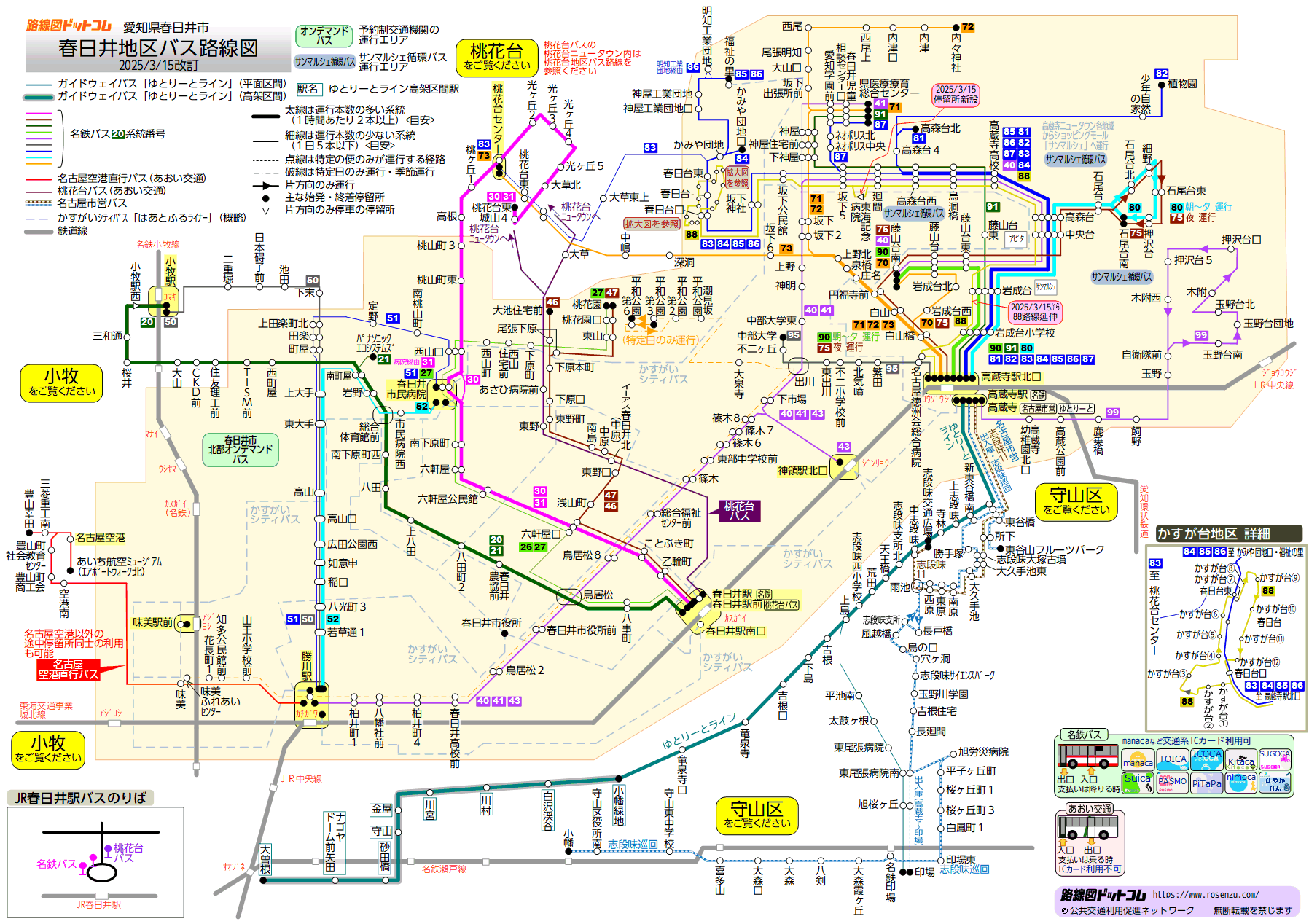 春日井地区バス路線図