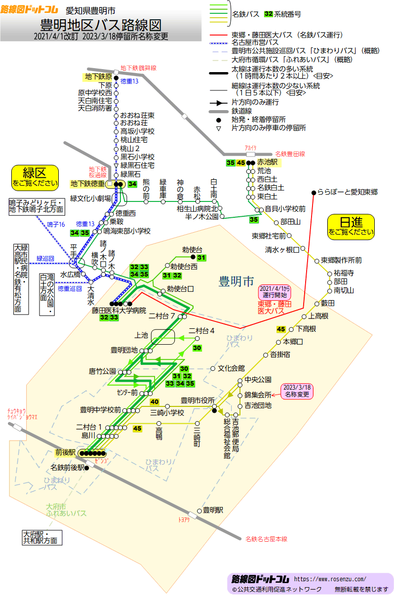 豊明地区バス路線図