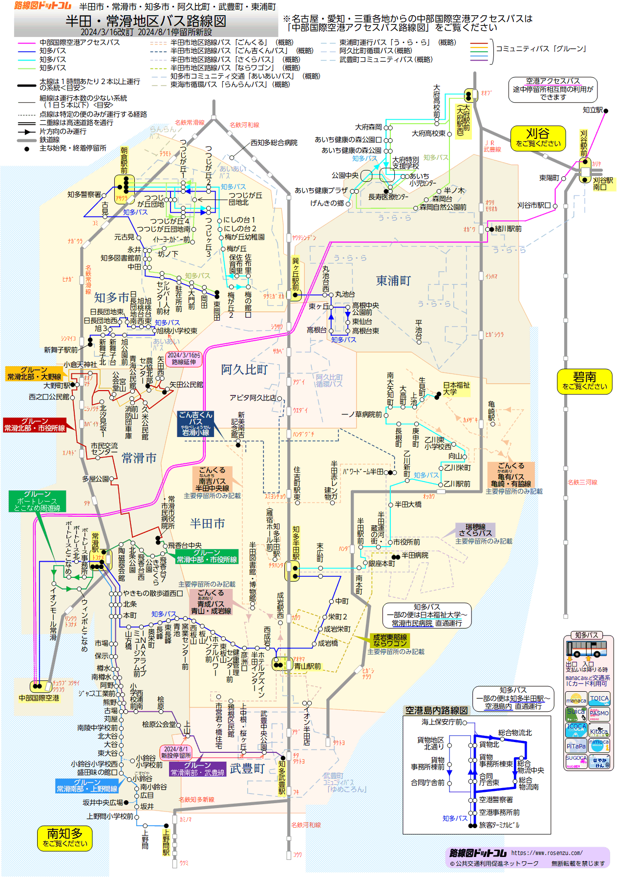 半田・常滑地区バス路線図