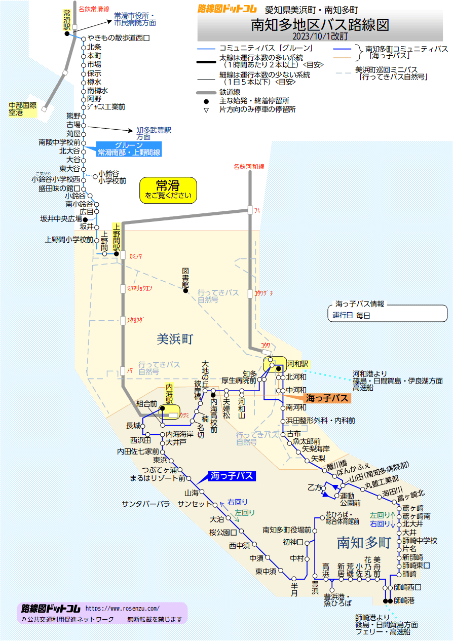 南知多地区バス路線図