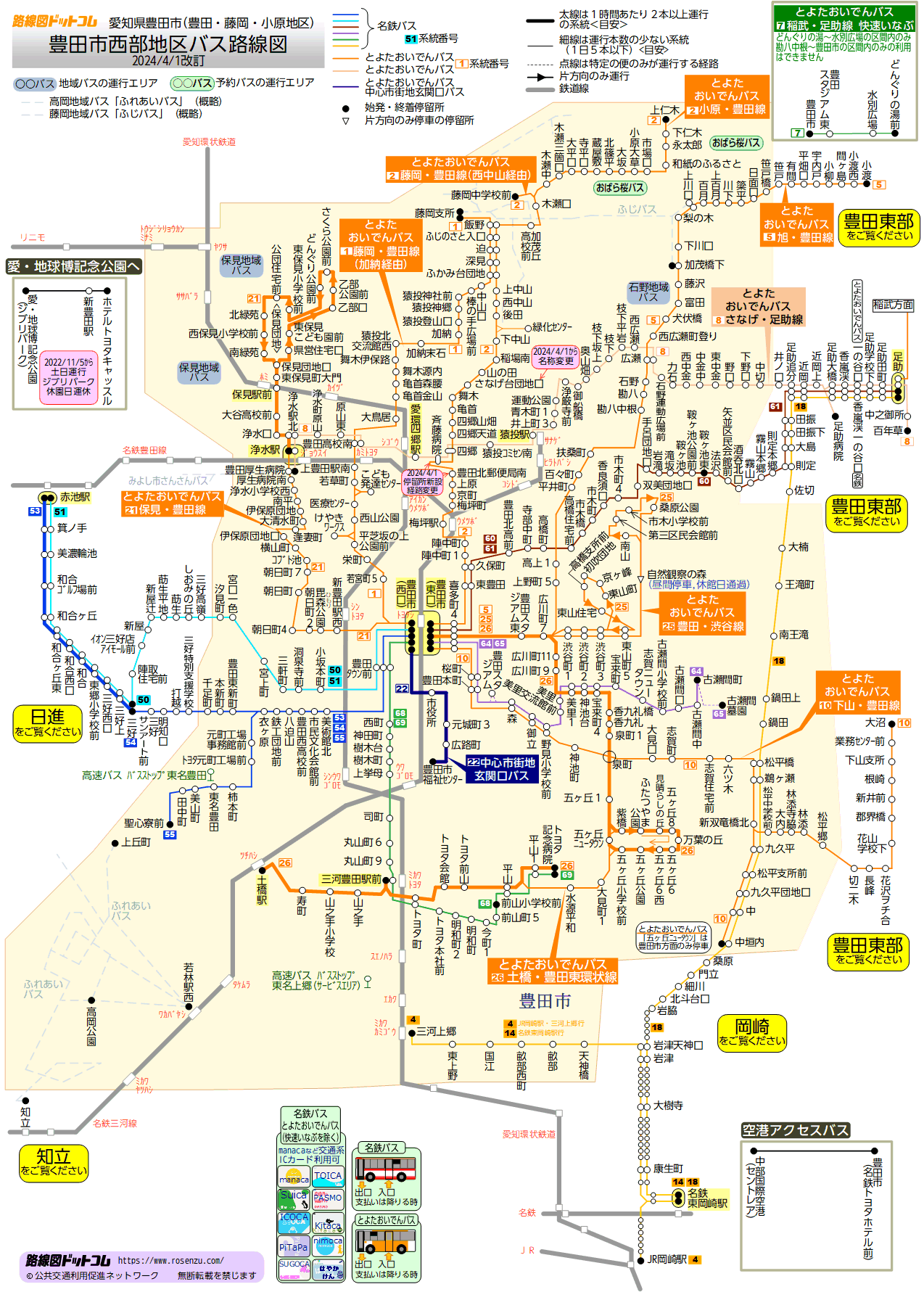 豊田市西部地区バス路線図