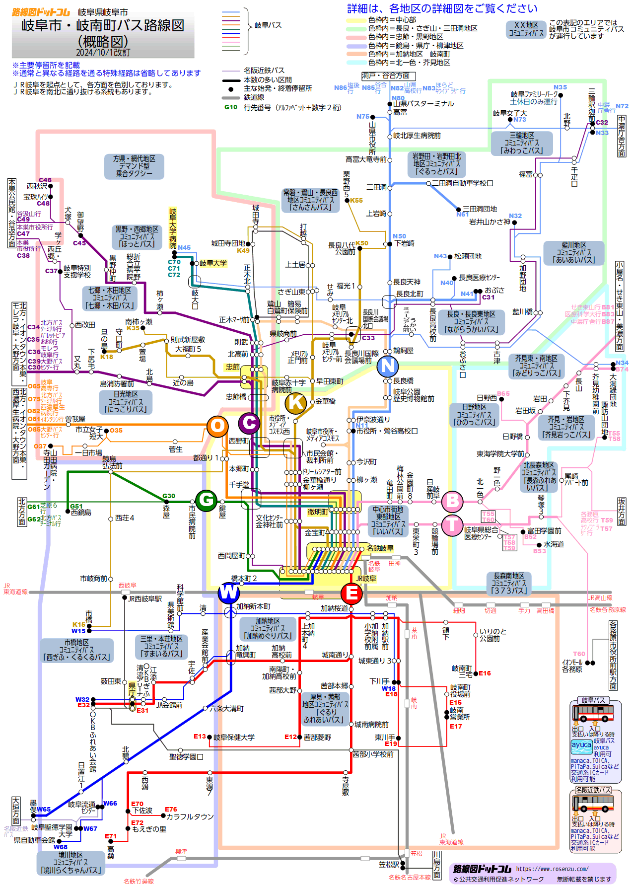 路線図