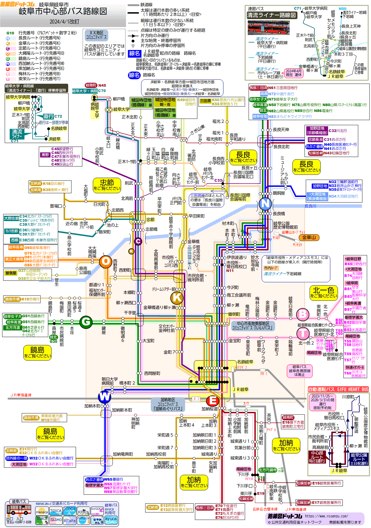 岐阜市中心部バス路線図