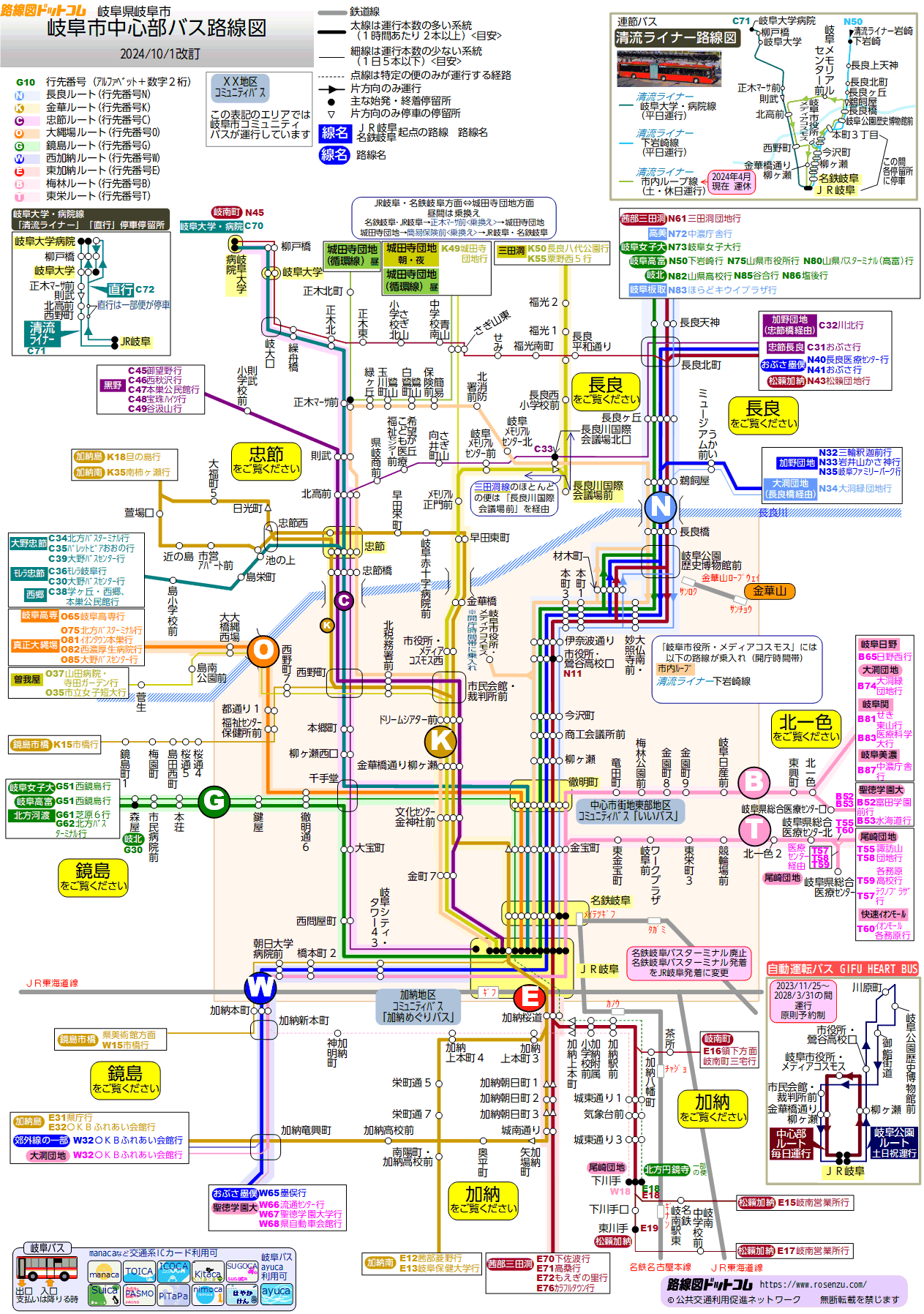 岐阜市中心部バス路線図