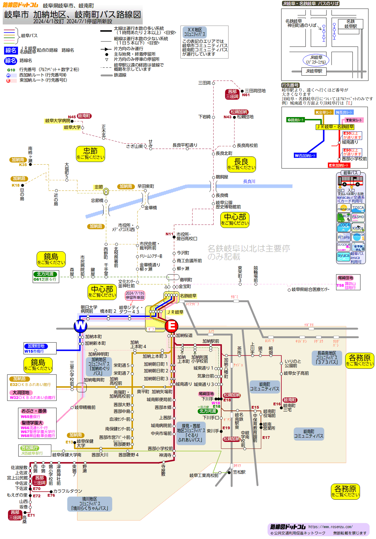 岐阜市加納地区、岐南町バス路線図