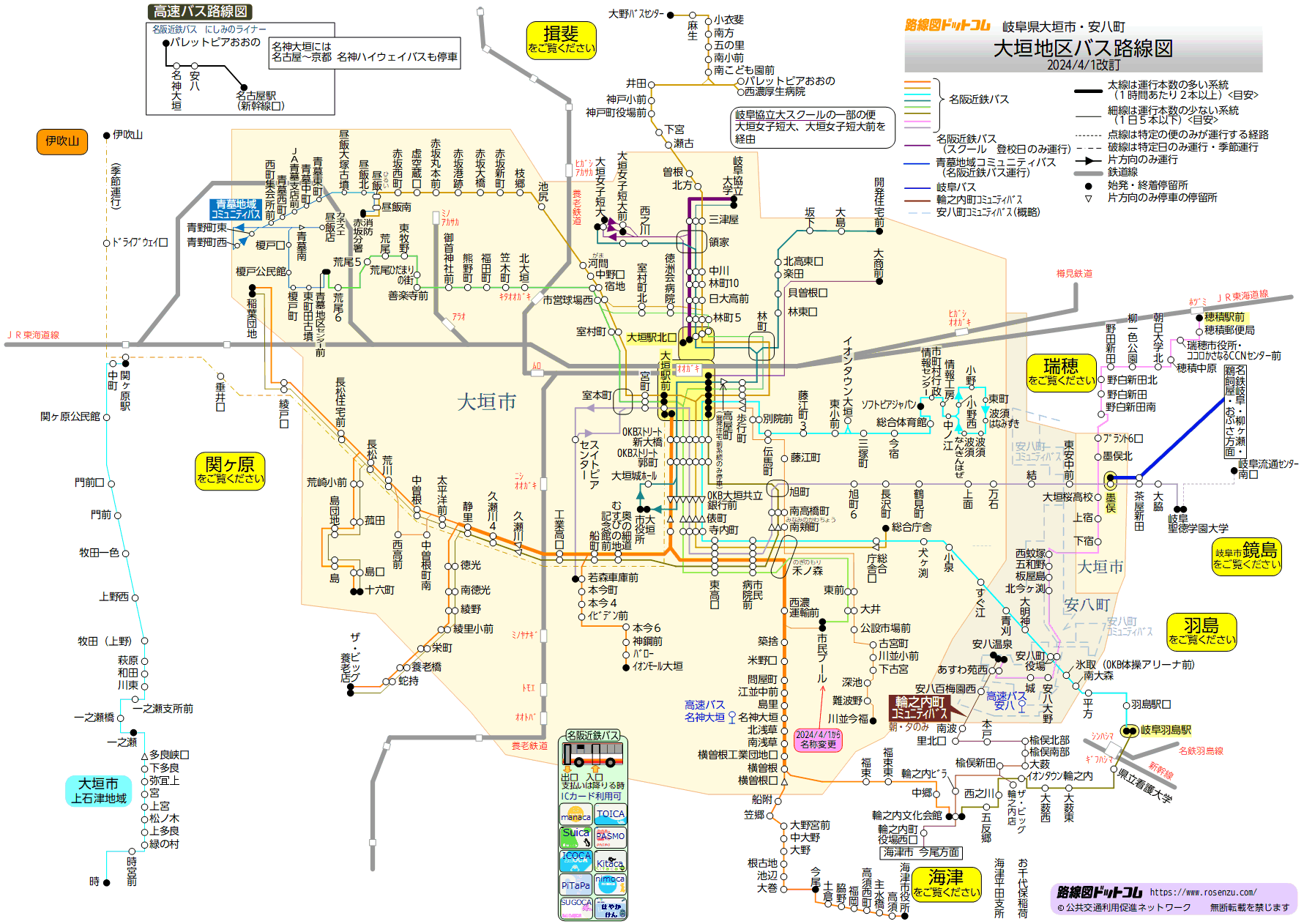大垣地区バス路線図