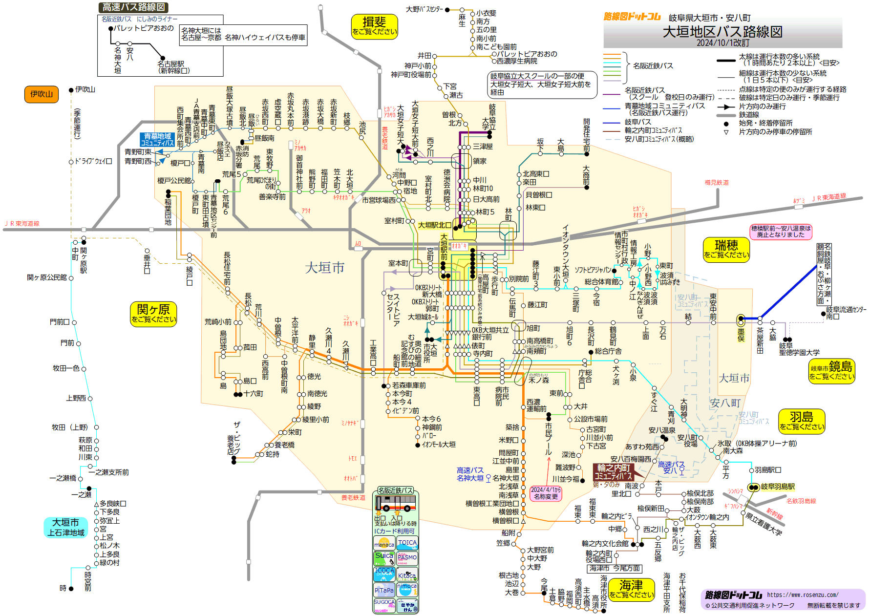 大垣地区バス路線図