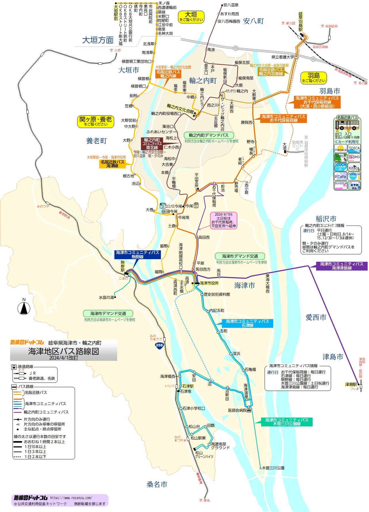 海津地区バス路線図