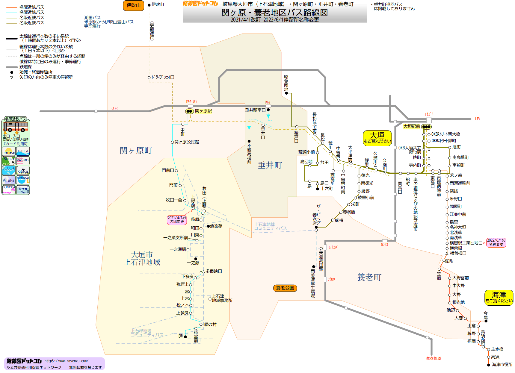 関ヶ原・養老地区バス路線図