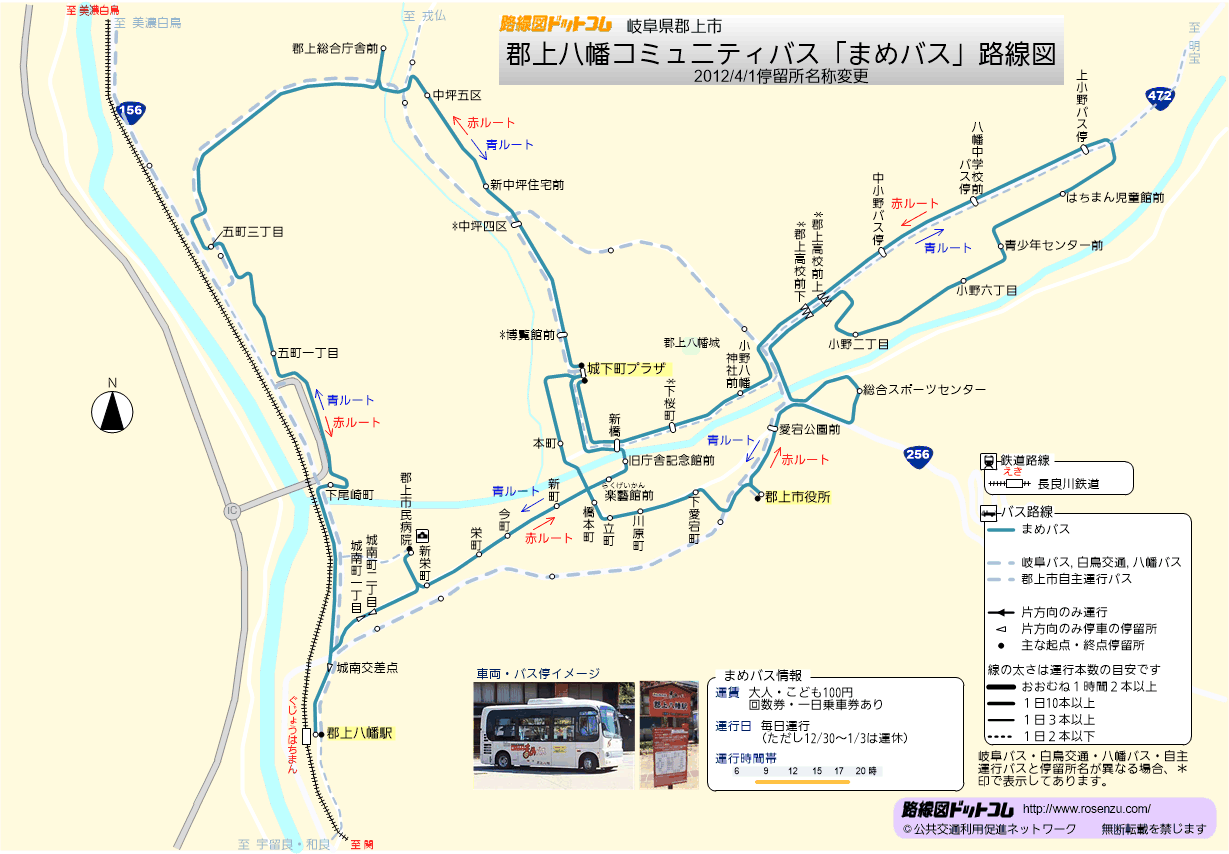 郡上八幡コミュニティバスまめバス路線図