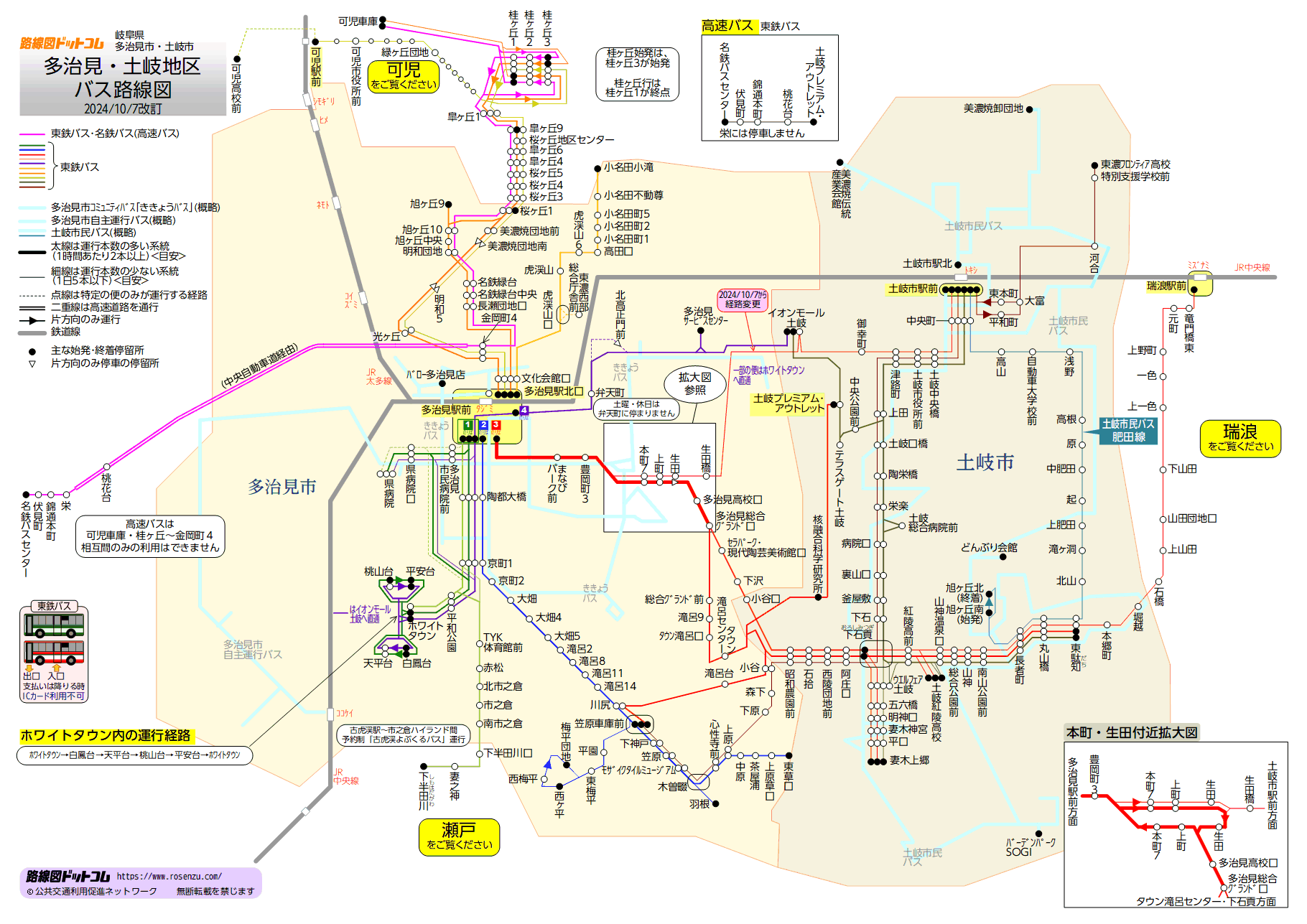 多治見・土岐地区バス路線図