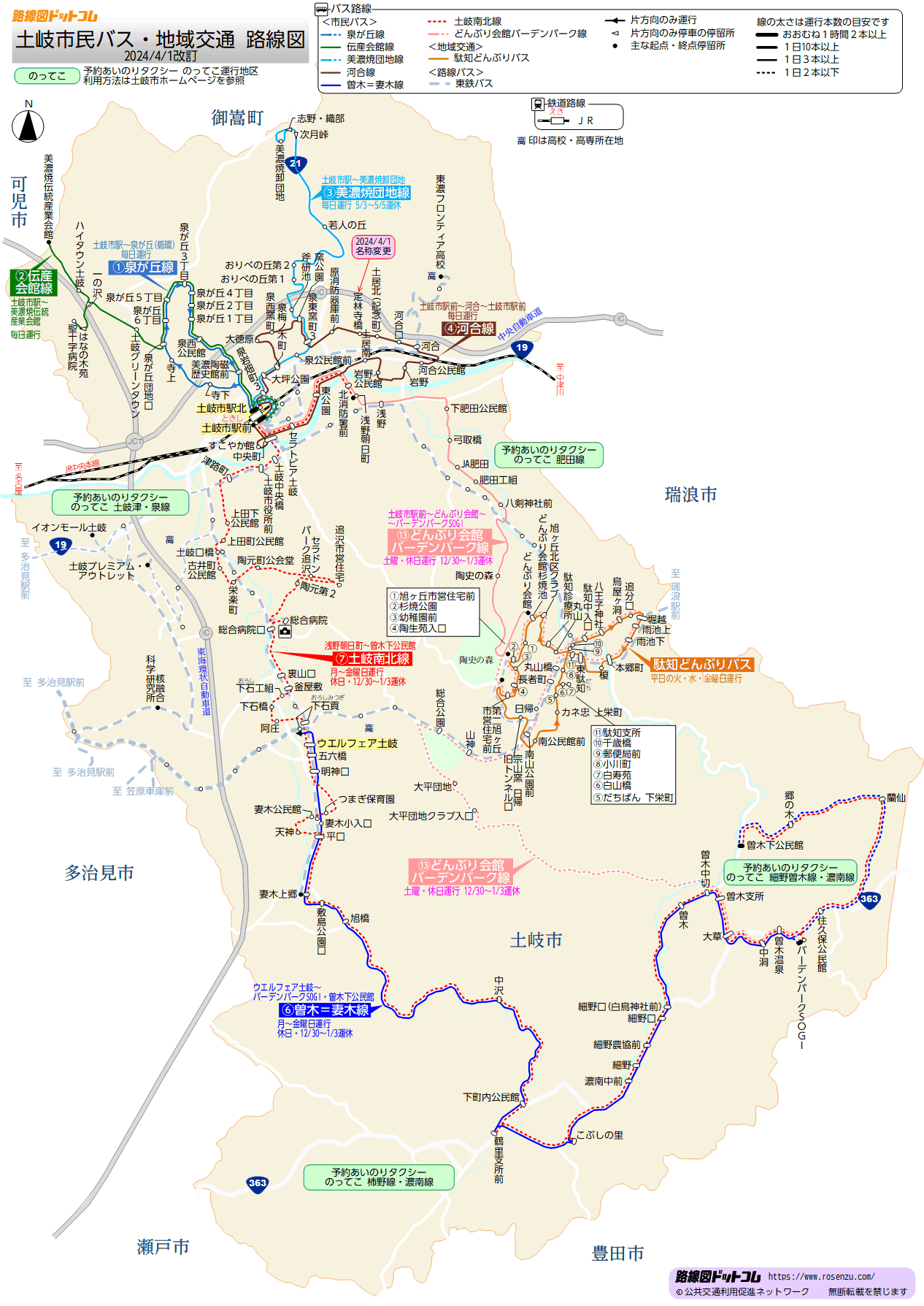 土岐市民バス路線図