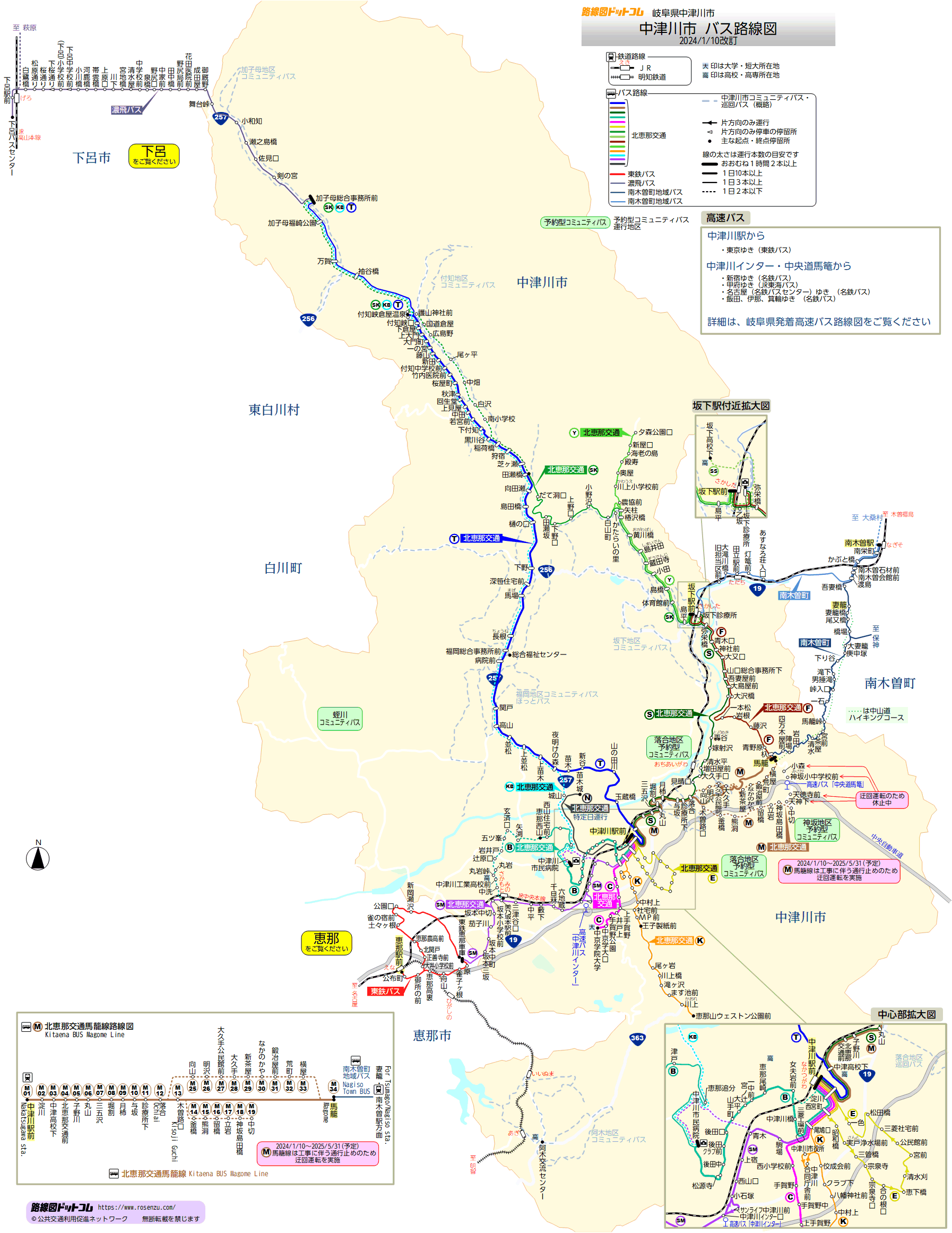 中津川市 バス路線図