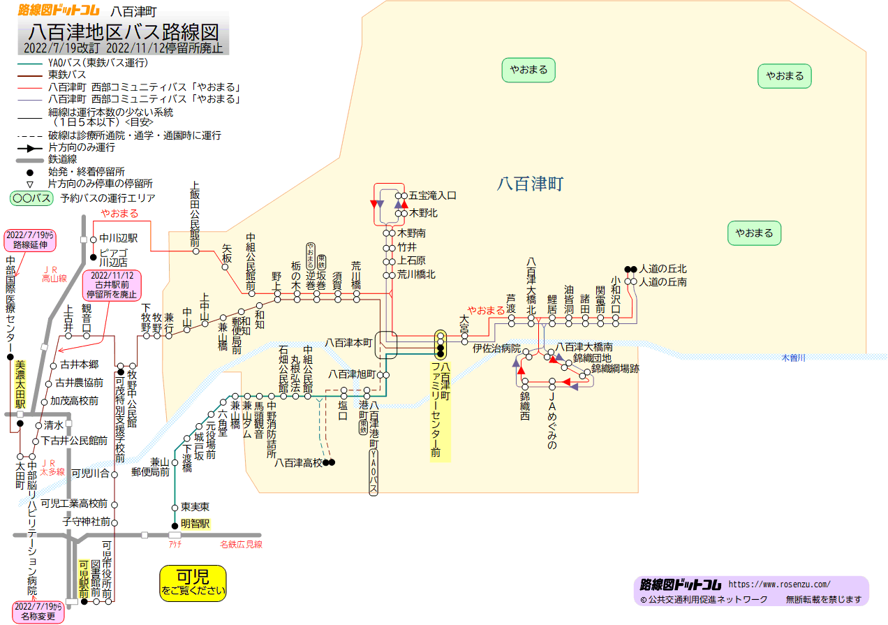 八百津地区バス路線図