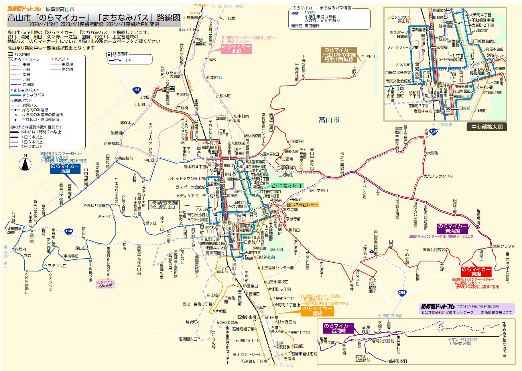 高山市のらマイカー、まちなみバス路線図