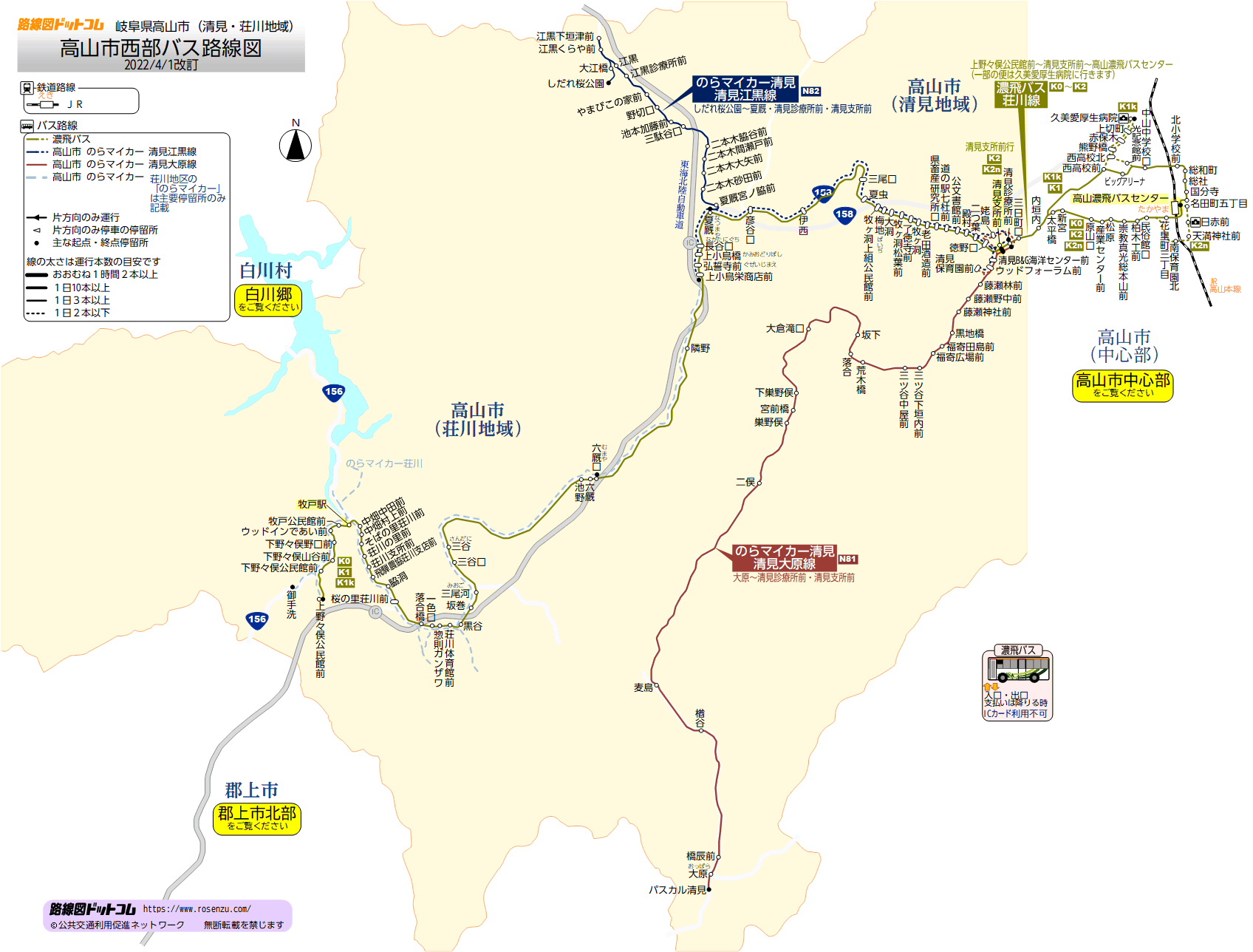 高山市西部バス路線図