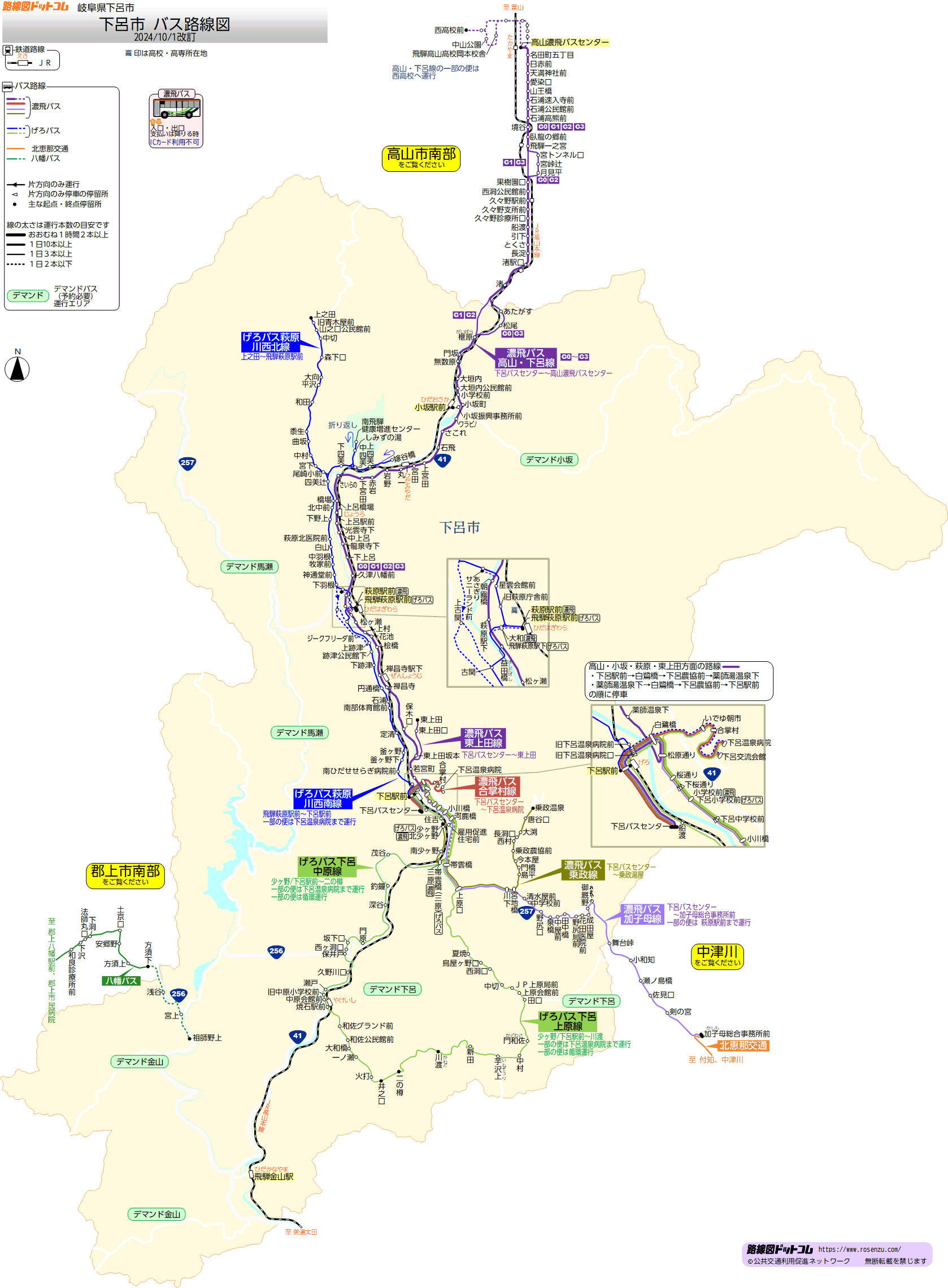 下呂市バス路線図