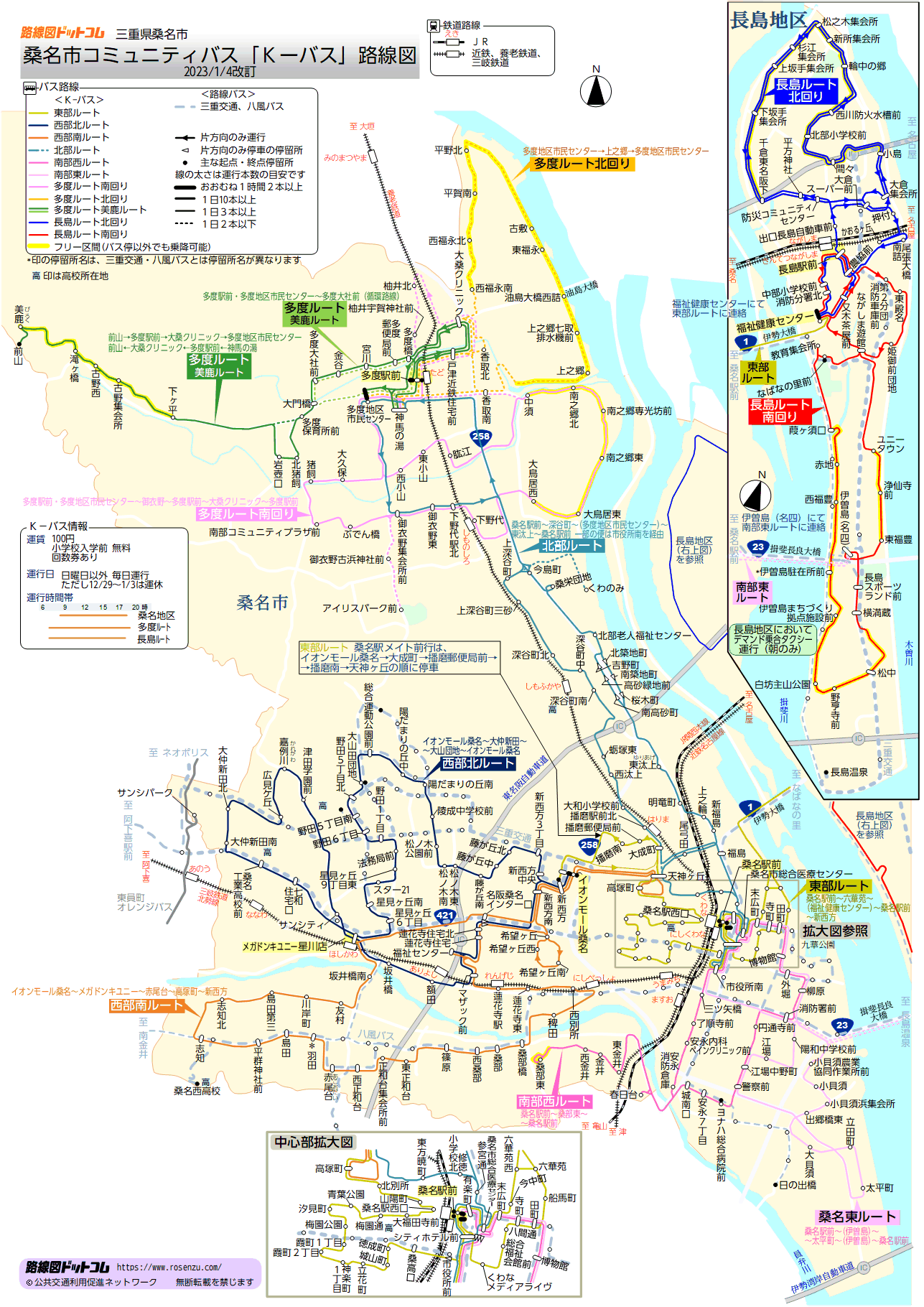 桑名市コミュニティバス路線図