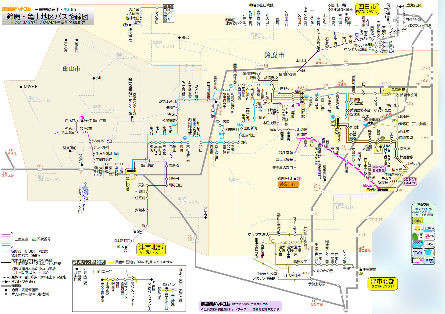 鈴鹿・亀山地区バス路線図