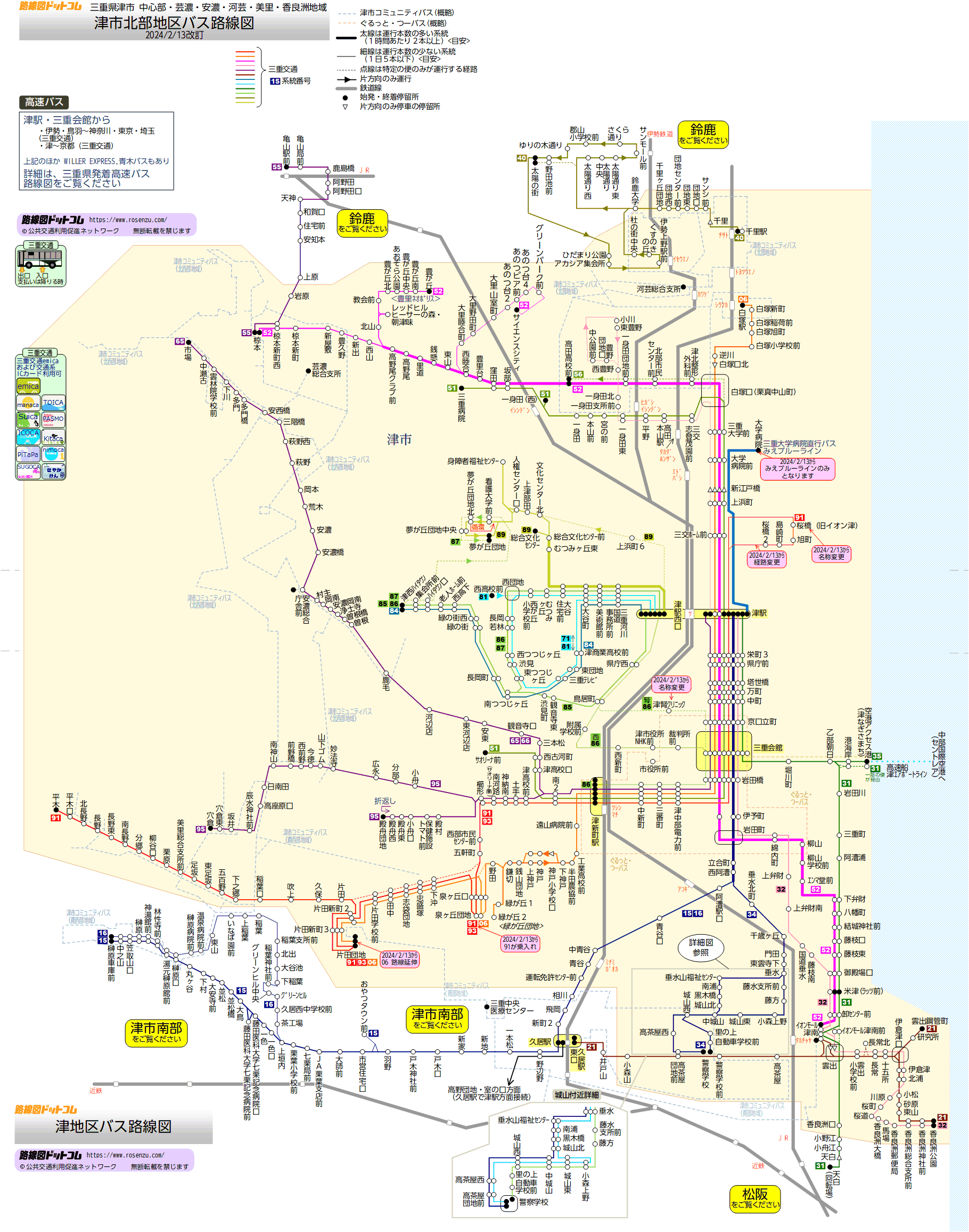 津市北部地区バス路線図