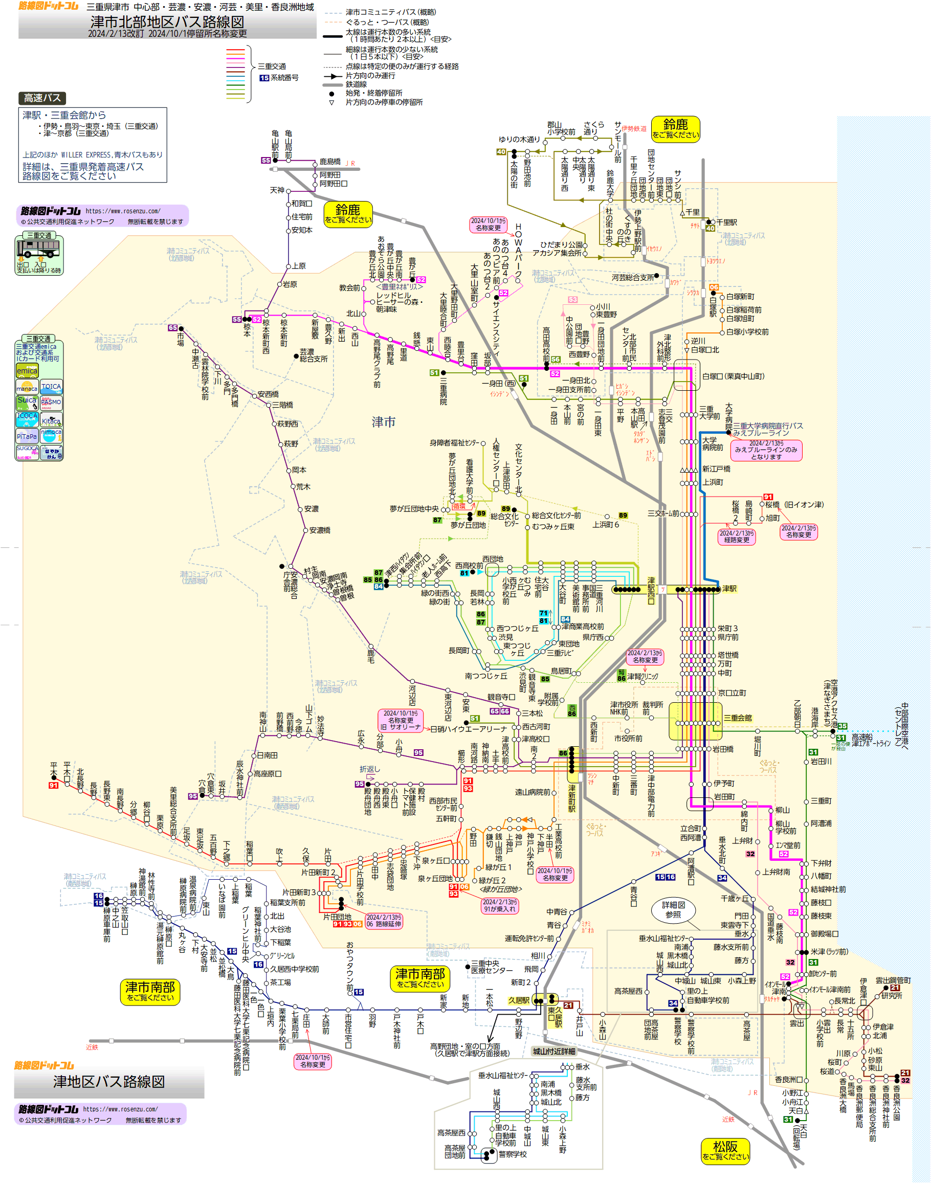 津市北部地区バス路線図