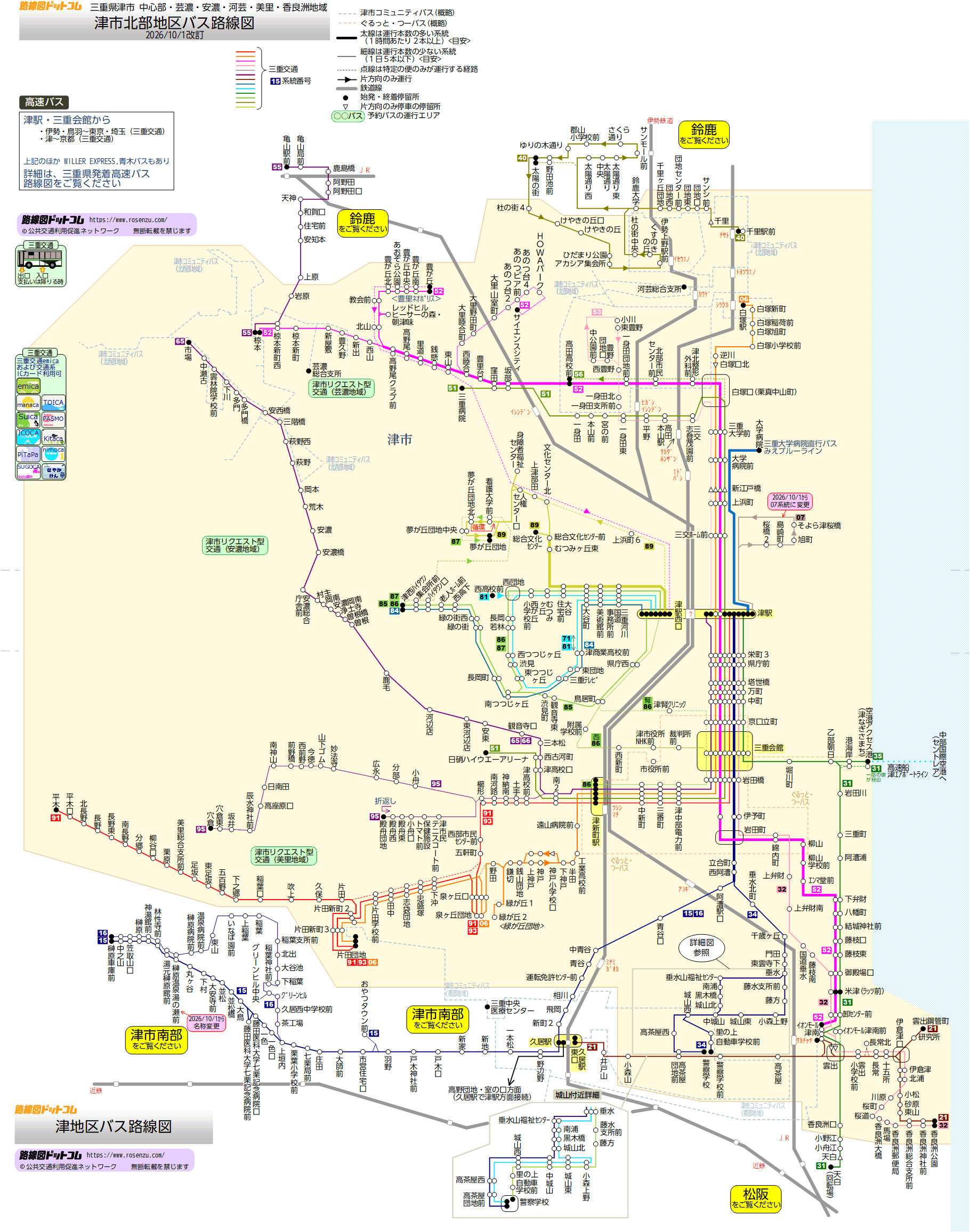 津市北部地区バス路線図