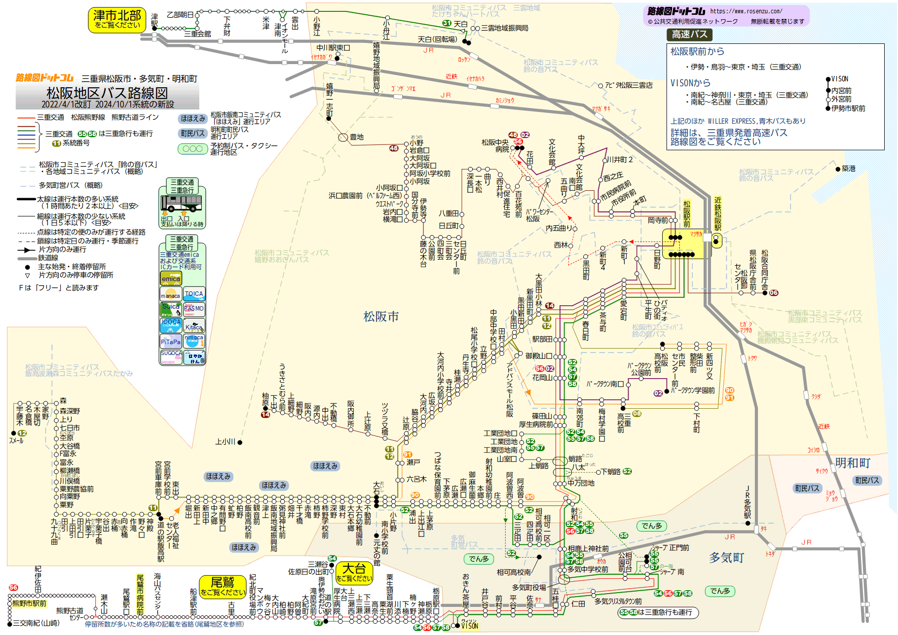 松阪地区バス路線図