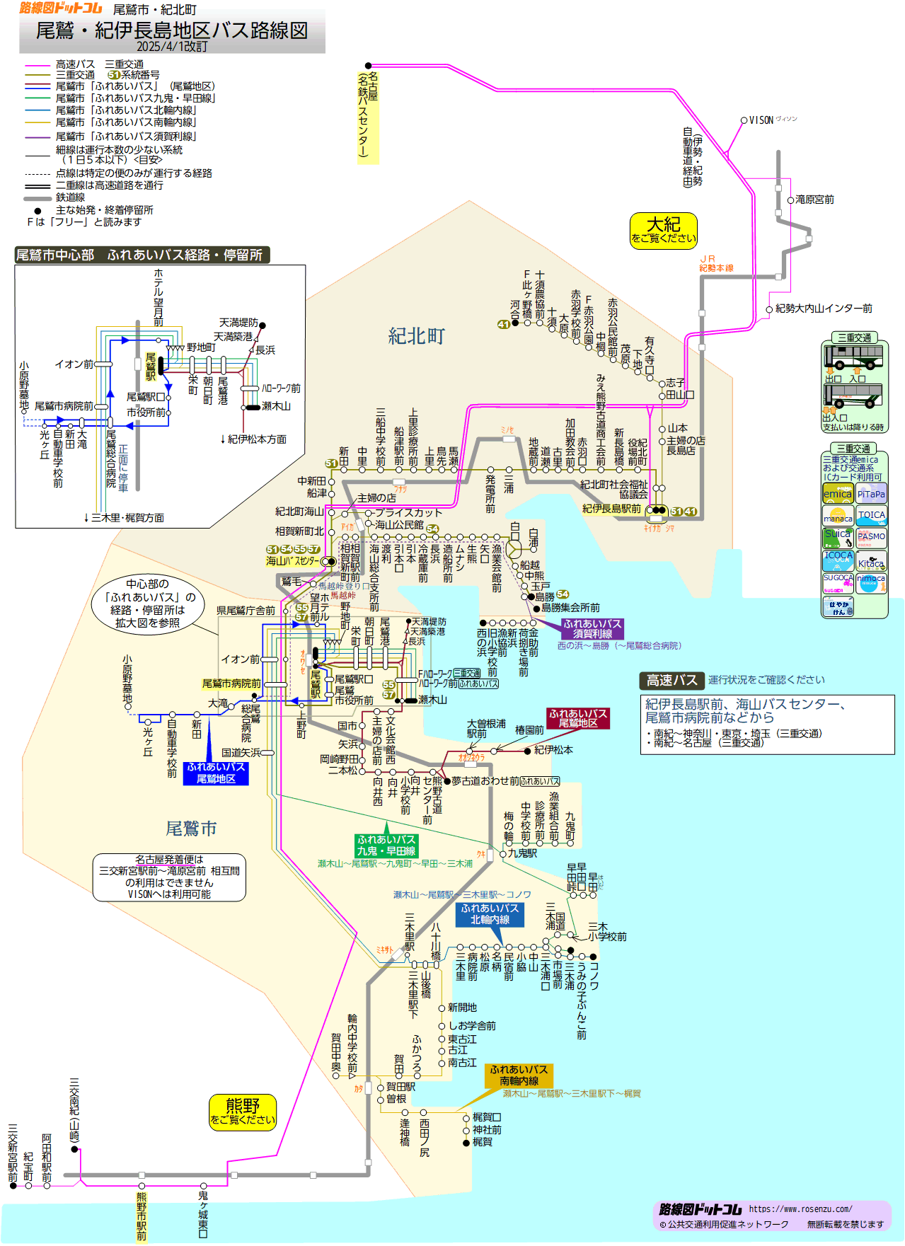 路線図ドットコム 三重県 尾鷲 紀伊長島地区バス路線図