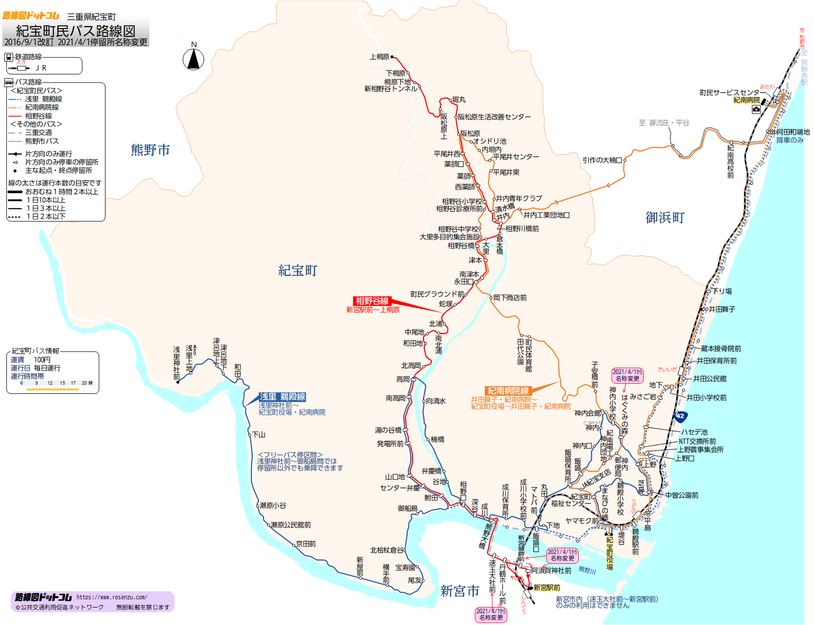 紀宝町民バス路線図