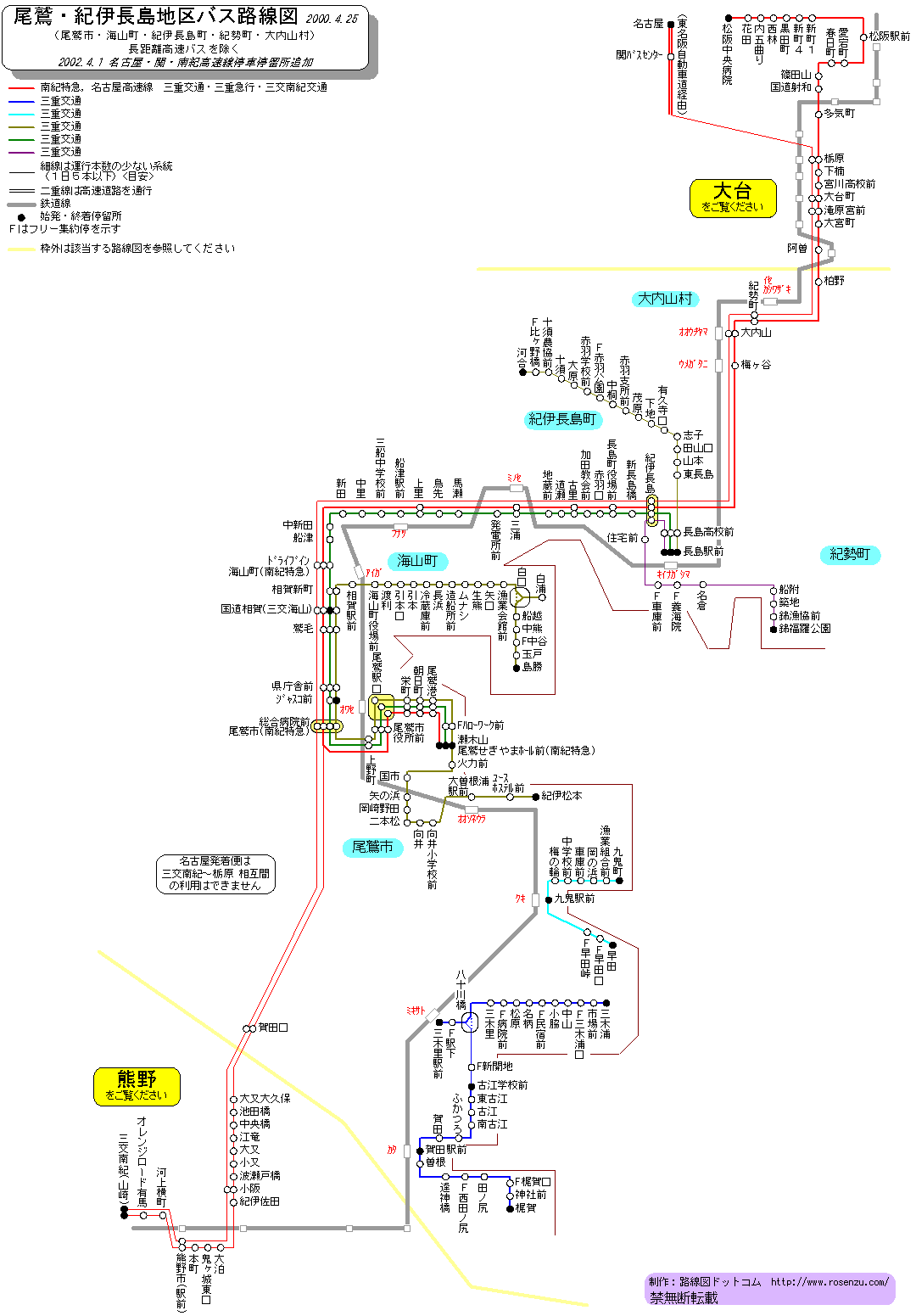 路線図