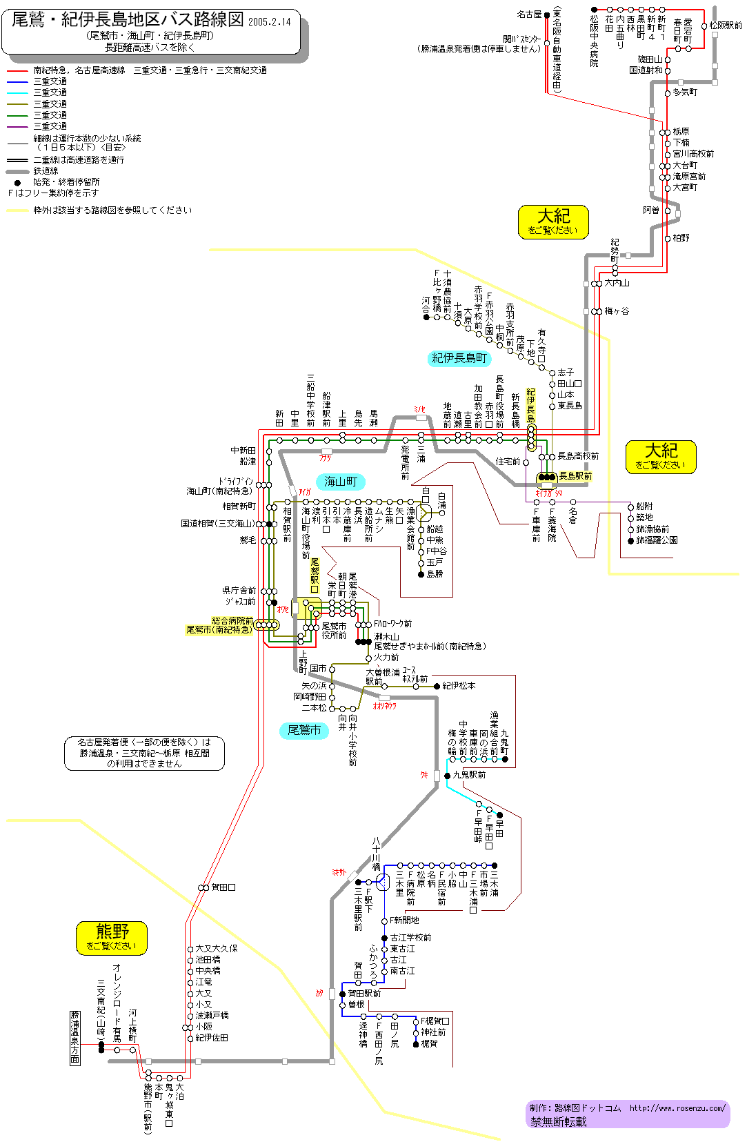 路線図